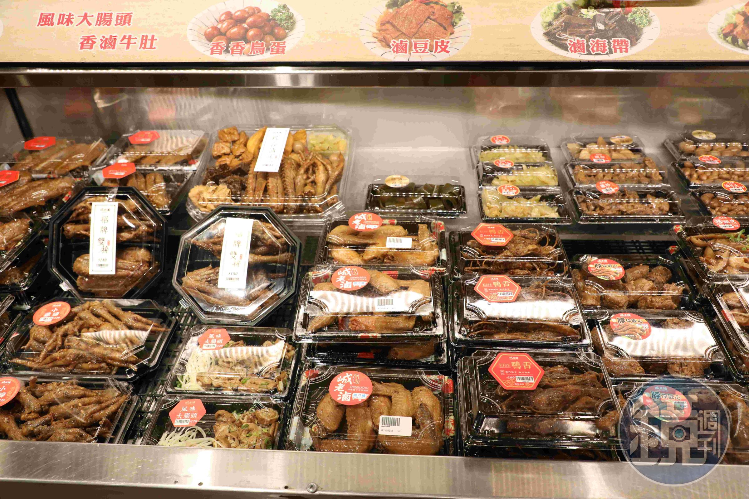 峸老滷主打帶著微辣的湘川麻辣口味，滷味品項繁多，任君選擇。
