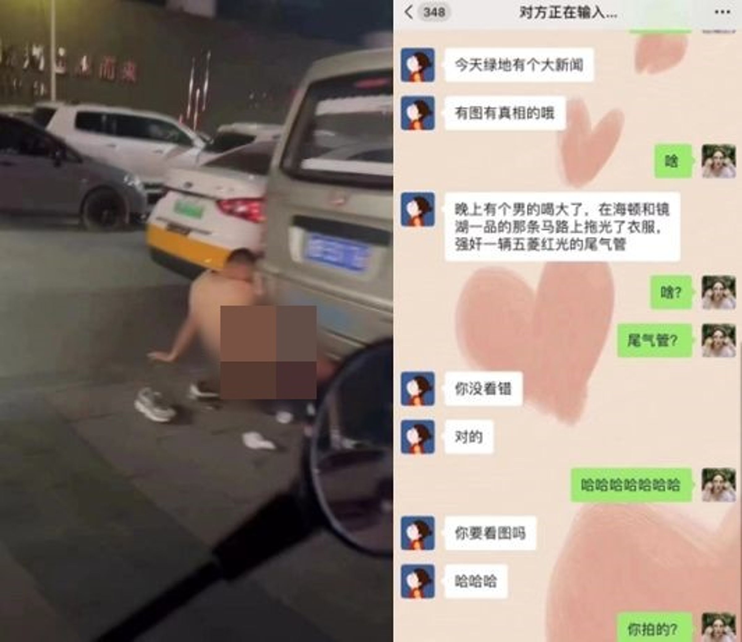 中國安徽一名男子喝酒後，將路邊轎車的排氣管當成洩欲工具。（翻攝照片）