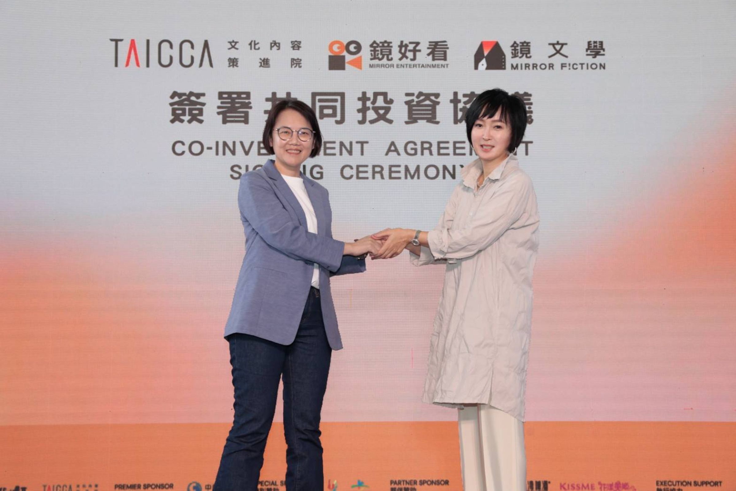 鏡文學與文策院共同投資成立影視製作公司「鏡好看」，鏡文學總經理董成瑜與文策院院長王敏惠共同簽下協議，展開合作。