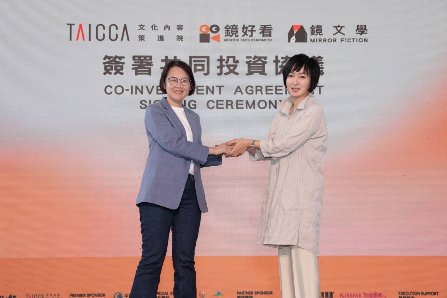 鏡文學與文策院共同投資成立影視製作公司「鏡好看」，鏡文學總經理董成瑜與文策院院長王敏惠共同簽下協議，展開合作。