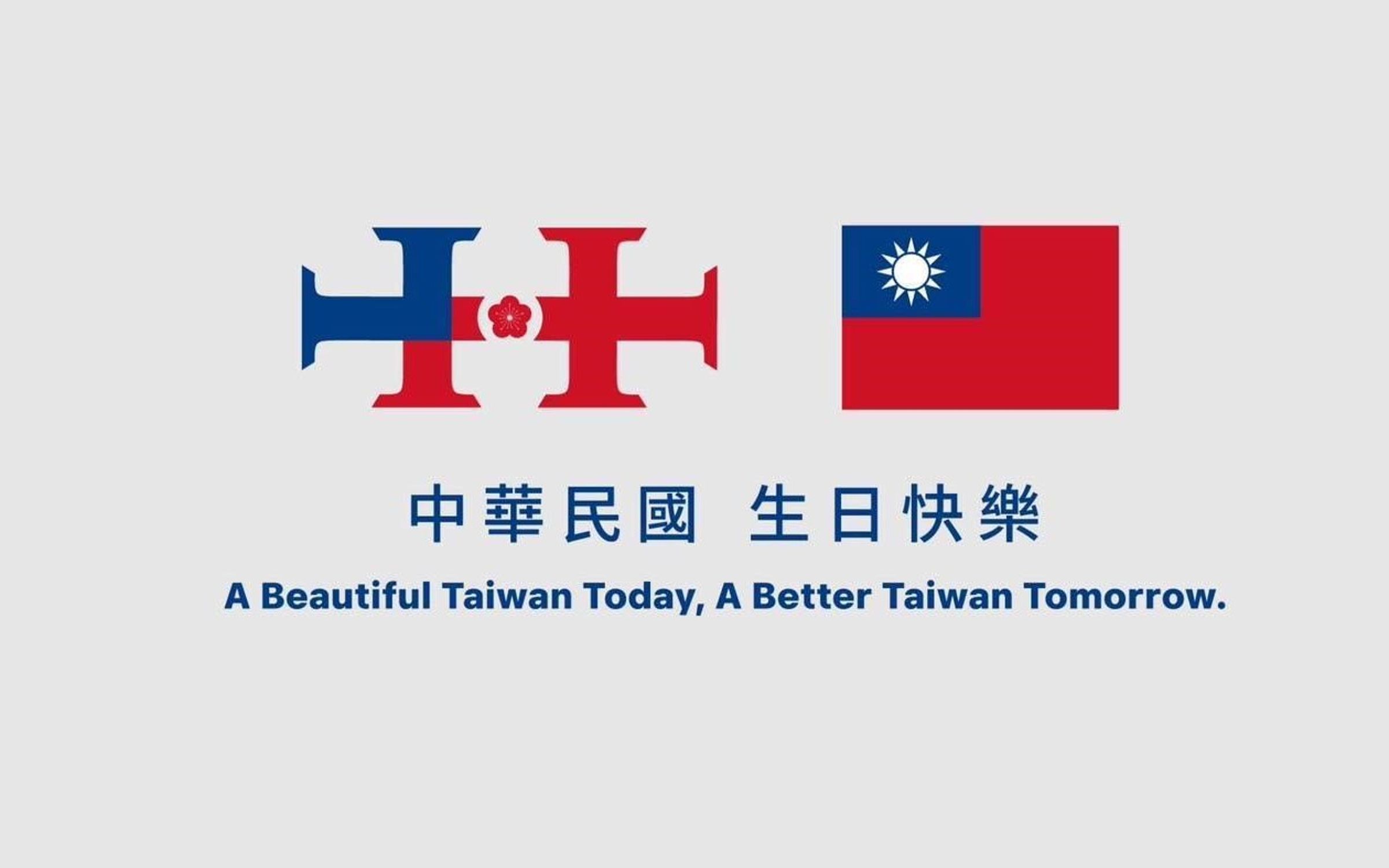 眼尖網友發現,國慶大會官網報名系統中的出生日期選擇出現錯誤:8月沒有31日選項,而2月卻顯示有31天。(翻攝自Facebook@中華民國 讚國慶)
