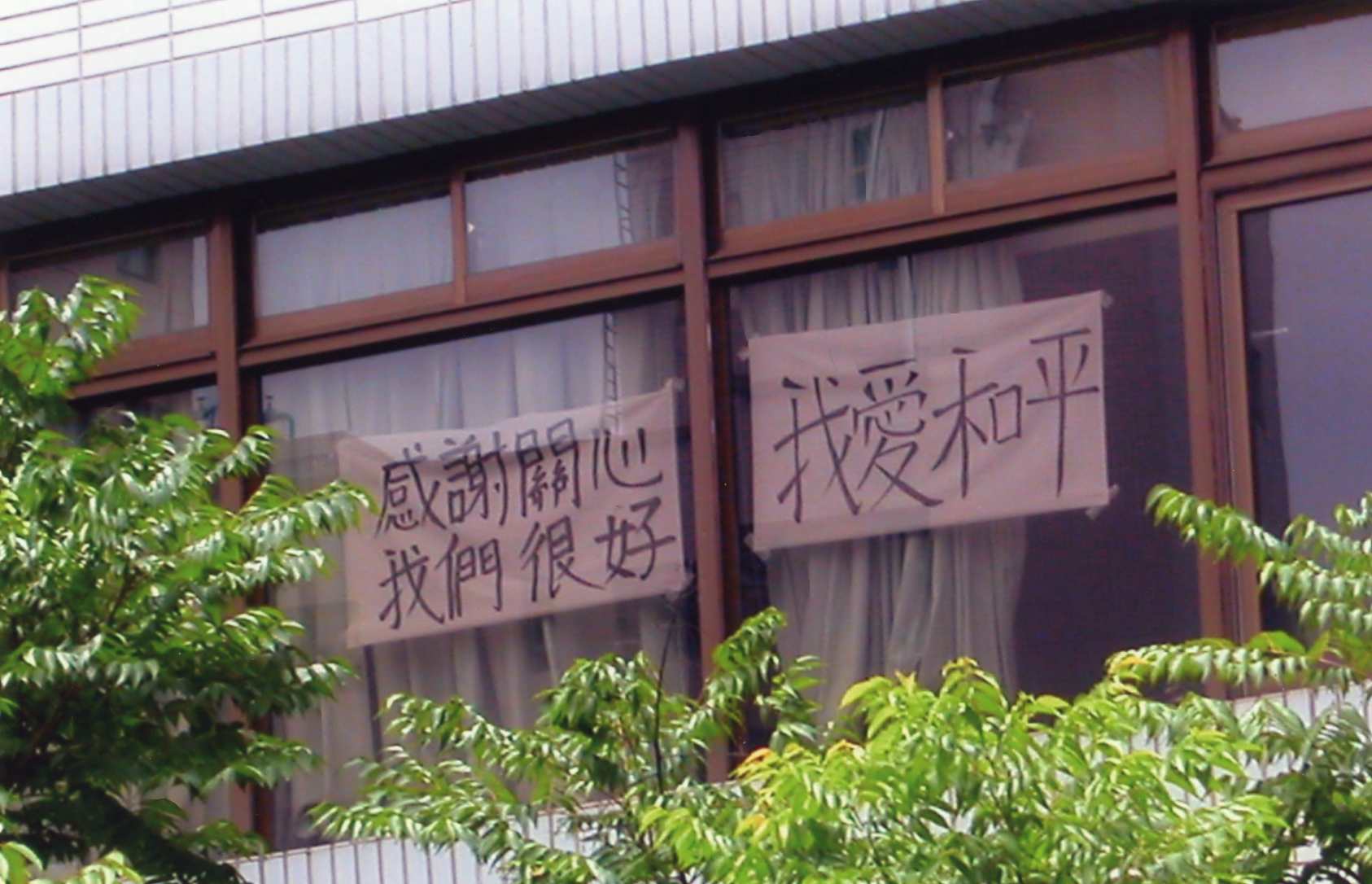 2003年推出的《和平風暴》調查北市和平醫院SARS院內感染事件。(紀錄觀點提供)