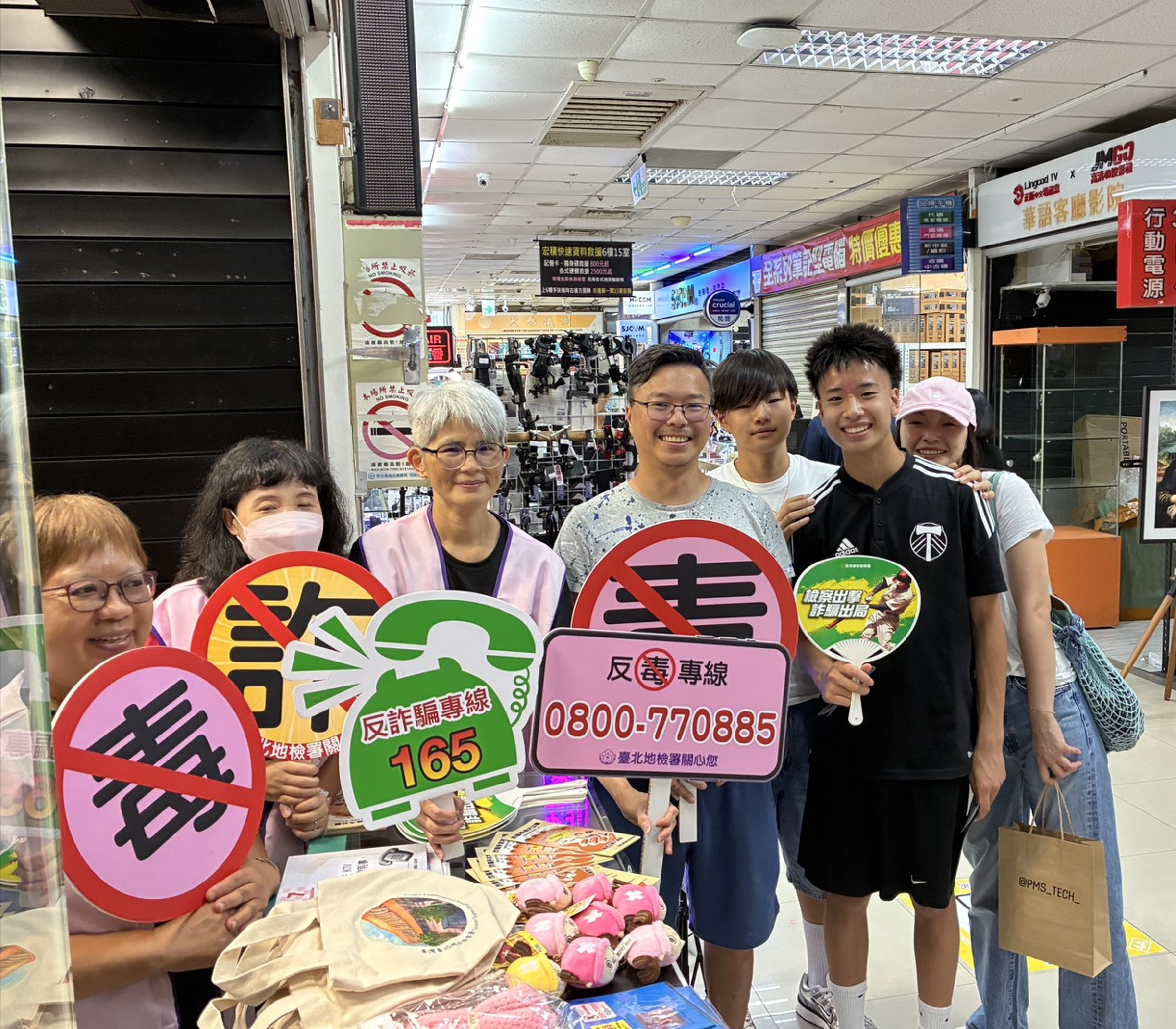台北地方檢察署結合光華商場週年慶活動,舉辦「預防青少年犯罪暨反毒反詐騙宣導活動」,各界反應熱烈。(北檢提供)