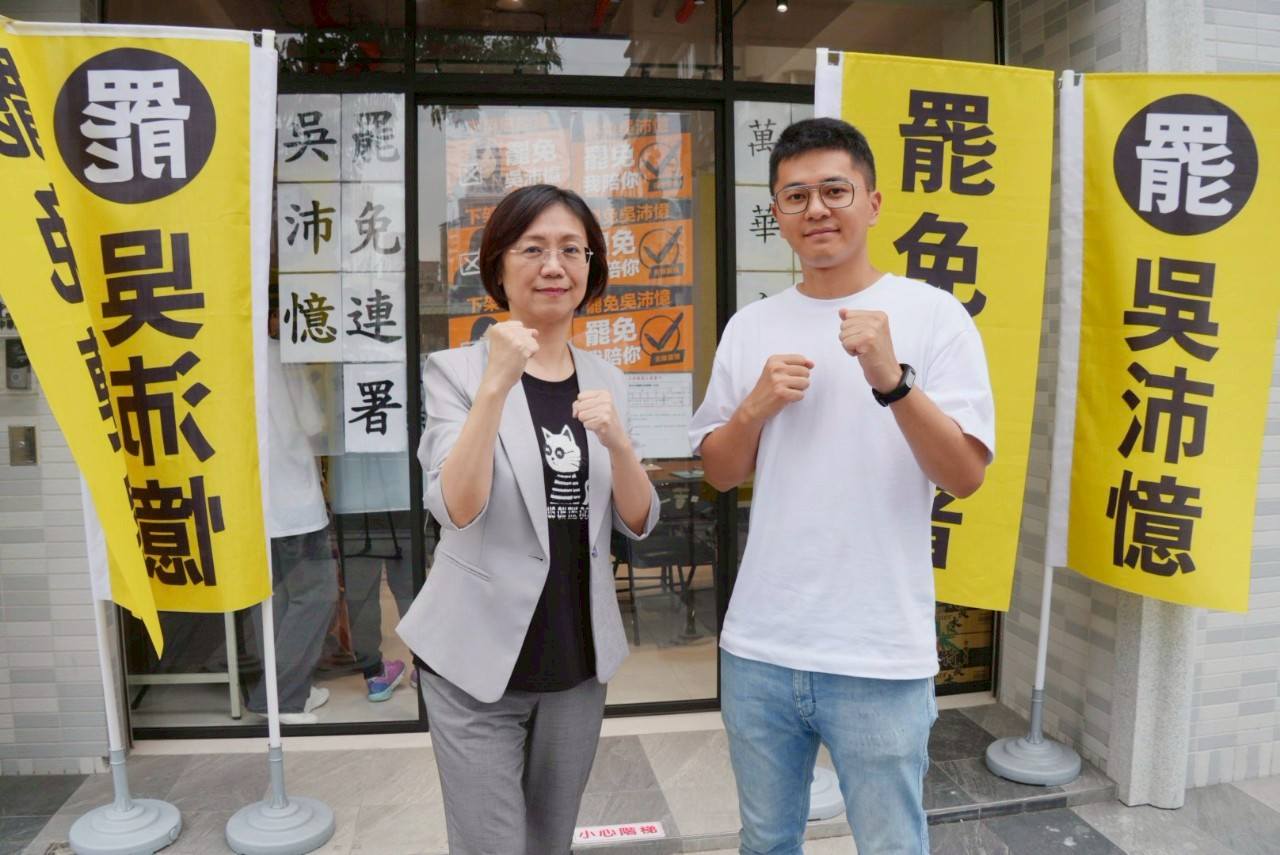 翁曉玲聲援罷吳總部時竟稱若有不法應等罷免完再追究，綠委怒批邏輯壞死。（翻攝自翁曉玲臉書）