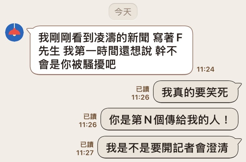 前總統幕僚范綱皓澄清，自己並非遭到凌濤性騷的F先生。（翻攝自Threads@kanghao_0720）