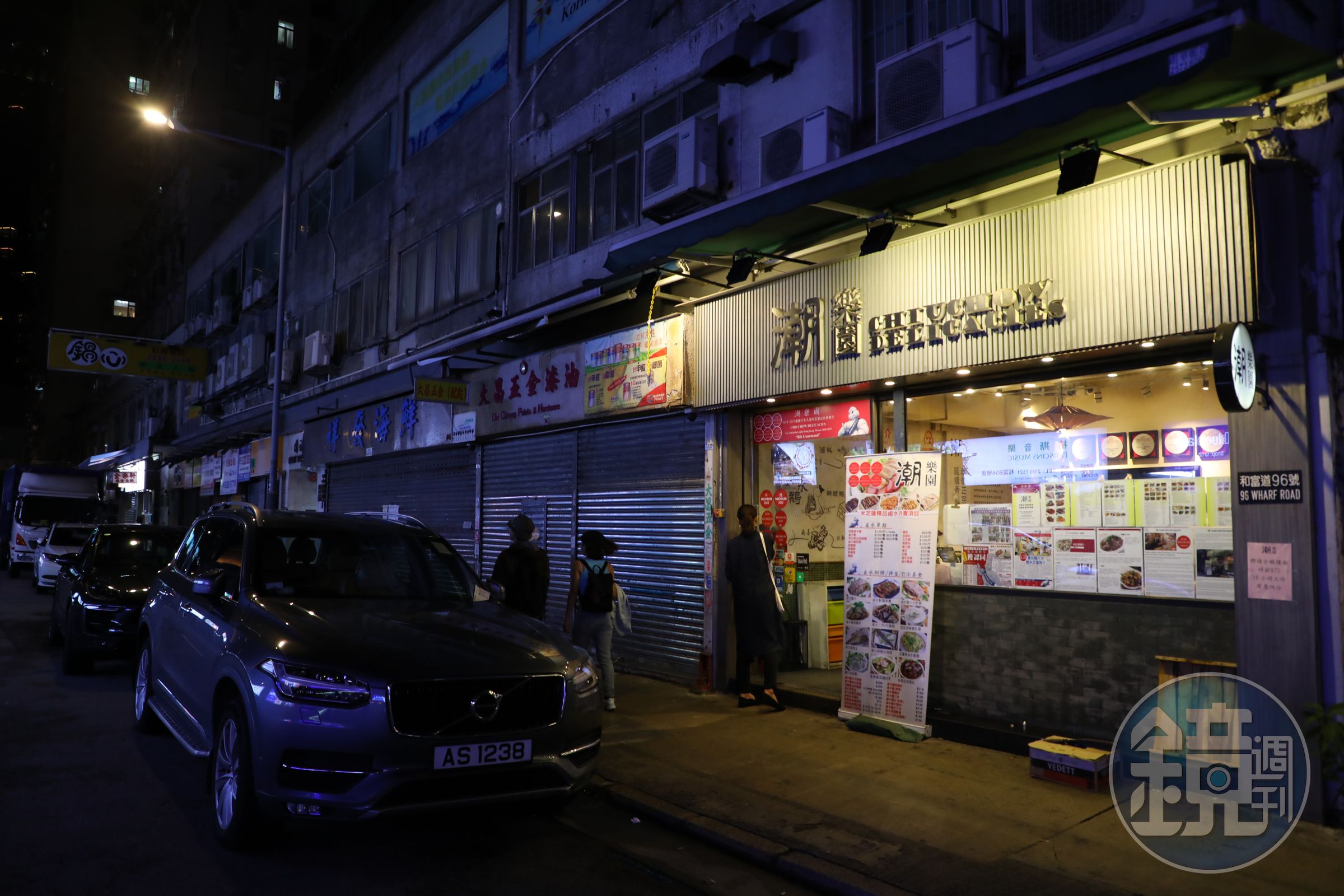 「潮樂園」從2018年起已連續7年獲得米其林必比登推介，總店位在北角，大坑也有分店。