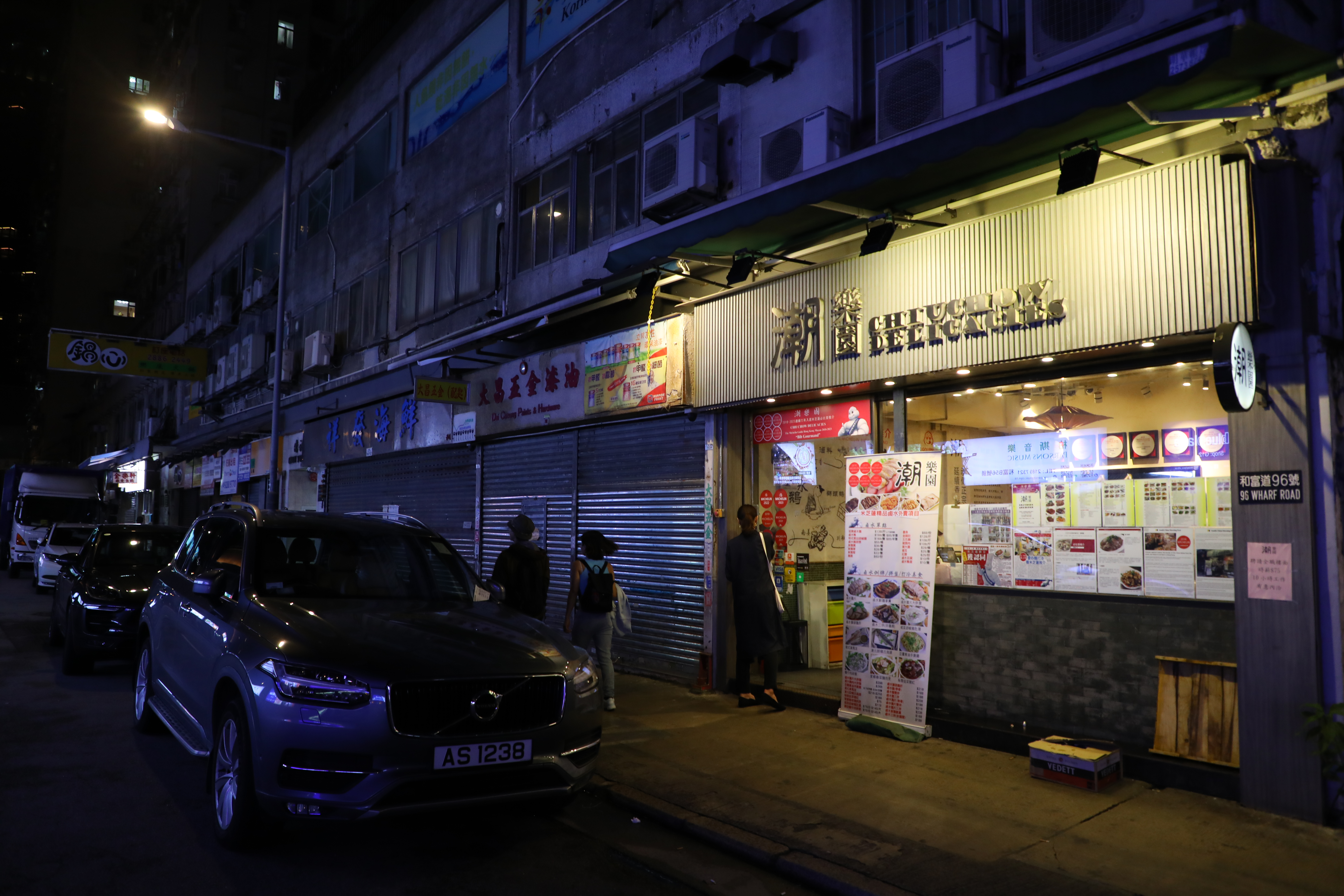 「潮樂園」從2018年起已連續7年獲得米其林必比登推介,總店位在北角,大坑也有分店。
