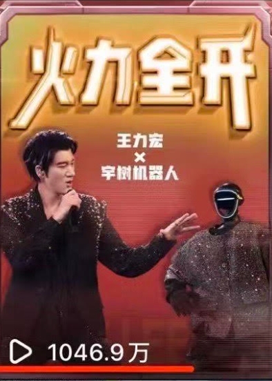 王力宏與機器人共舞影片,一天內破千萬點閱。(翻攝自網路)