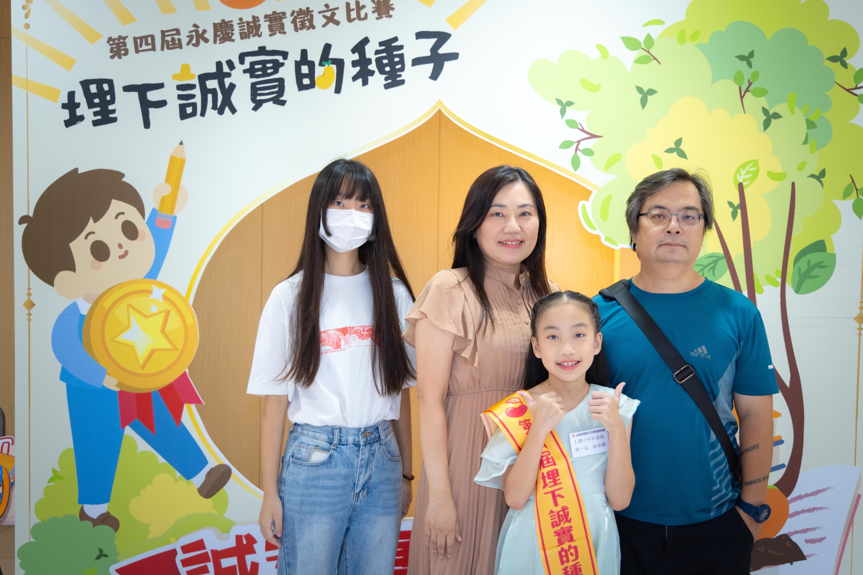 高雄市中正國小的謝安晴以生動的文筆獲得國小中年級組第一名，她也表示非常開心，想跟老師和同學分享好消息。（圖／永慶慈善基金會）