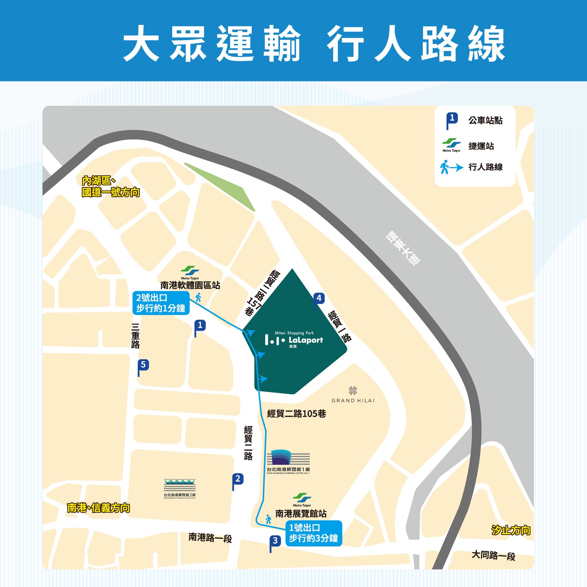 南港LaLaport進離場路線。（翻攝LaLaport 南港臉書）