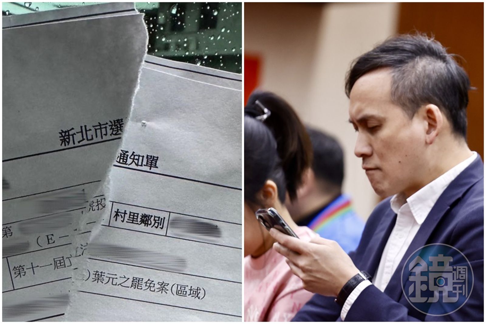 支持者「罷免通知撕兩半」疑726不投票　葉元之收祝福：差點昏倒
