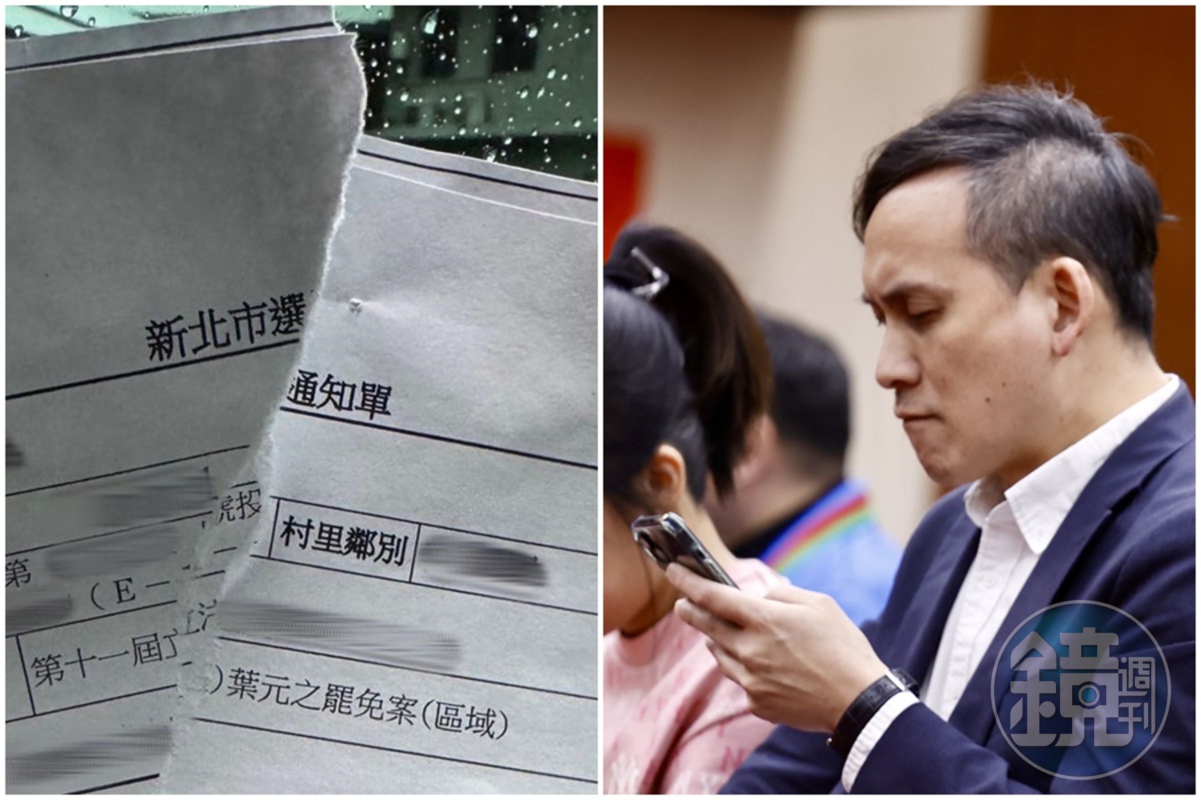 看到支持者將罷免投票通知撕成兩半,疑似不打算去投票,葉元之差點昏倒。(翻攝自葉元之.板橋臉書、本刊資料照)