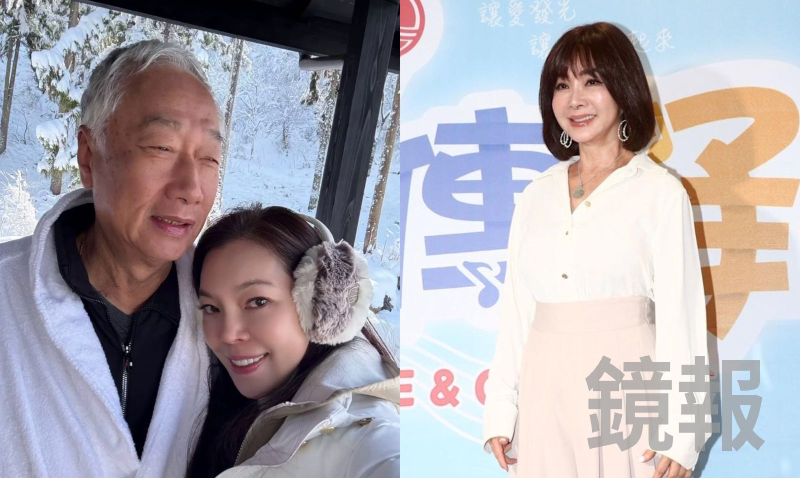 職業小三巴首富/郭台銘爆勾50歲女球友「曾馨瑩缺席演唱會」! 陳美鳳曝近況:最欣賞她這點