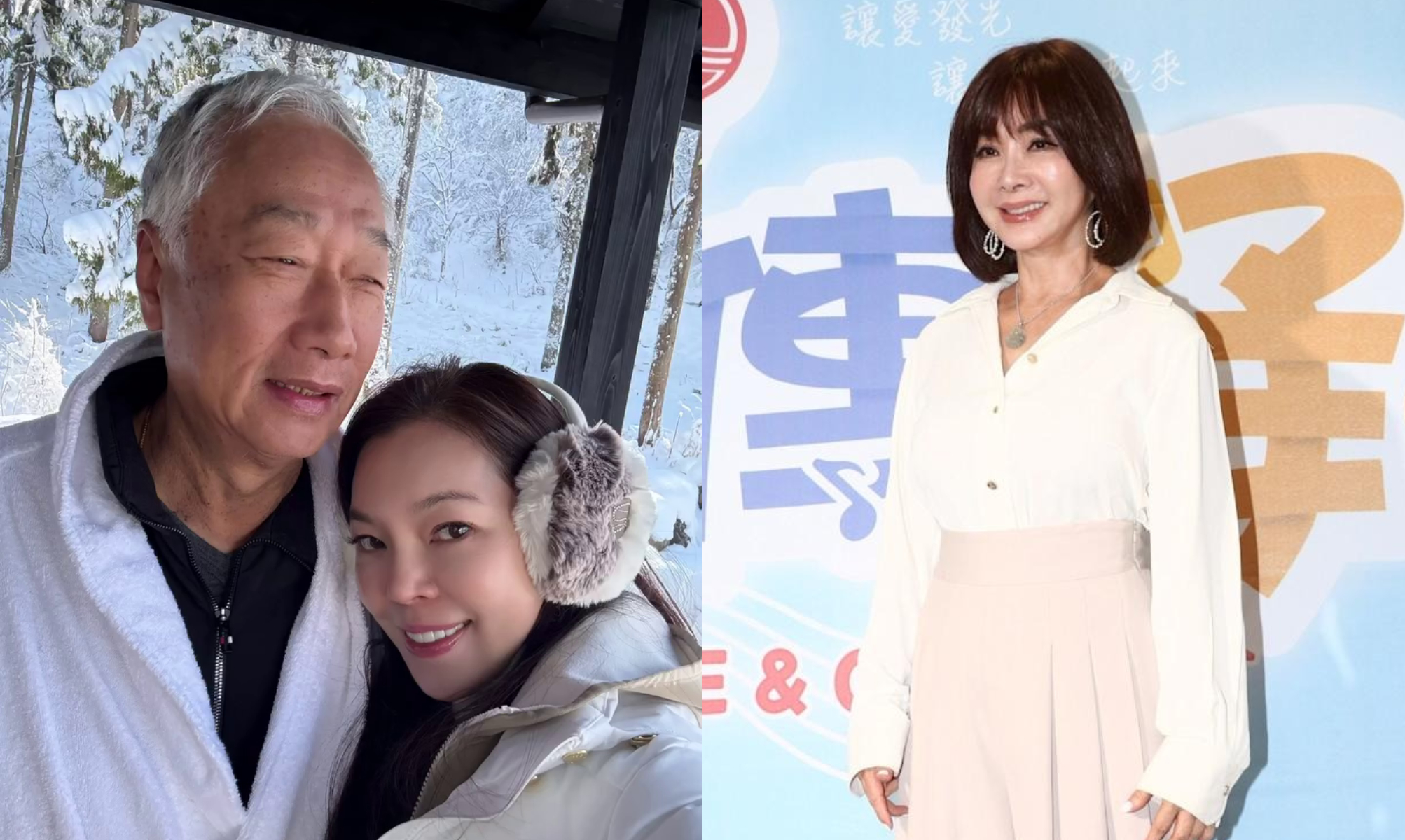 職業小三巴首富/郭台銘爆勾50歲女球友「曾馨瑩缺席演唱會」! 陳美鳳曝近況:最欣賞她這點