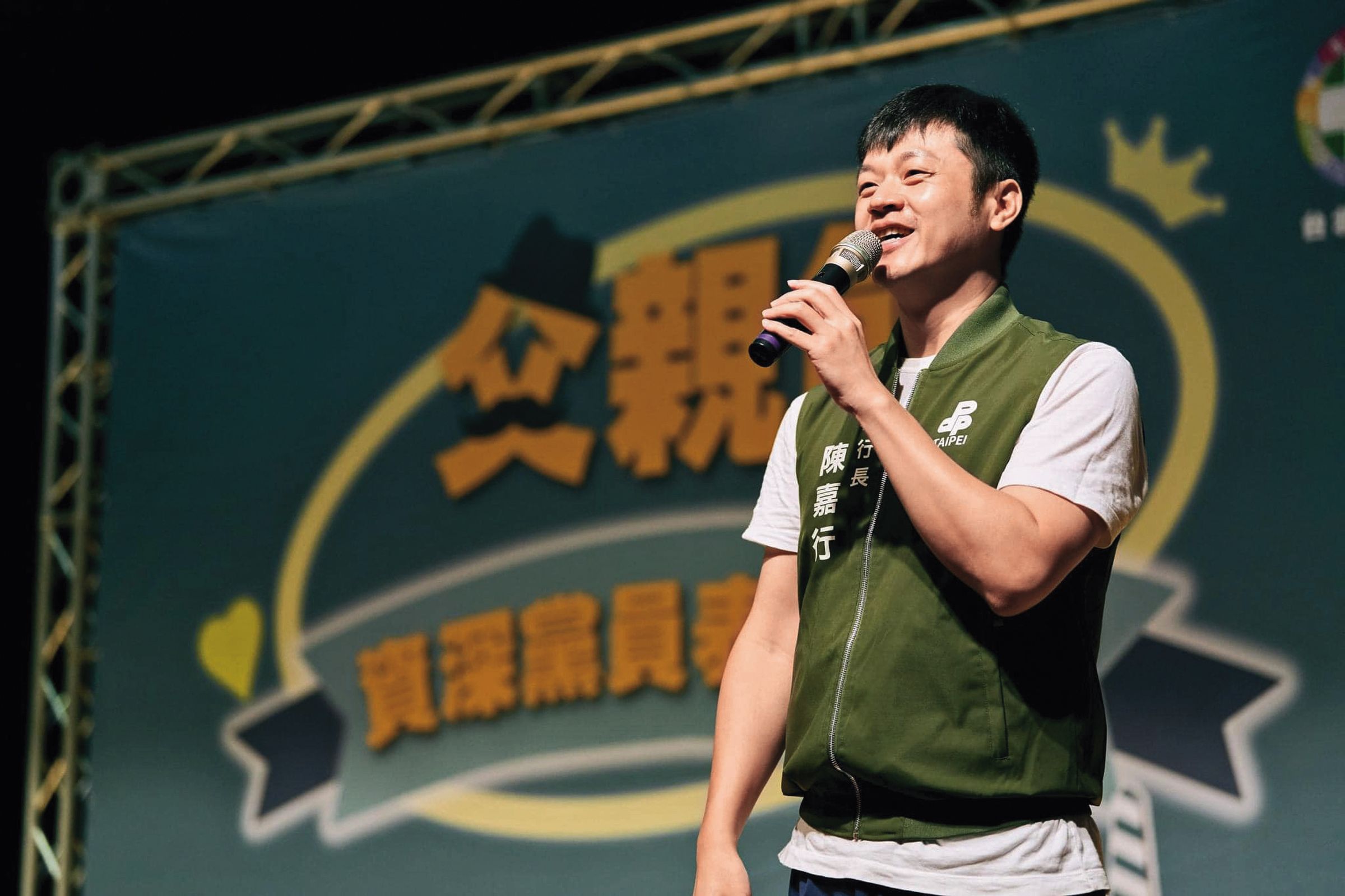 陳嘉行接任民進黨台北市黨部執行長,日前代表出席父親節活動。(翻攝自焦糖哥哥-陳嘉行臉書)