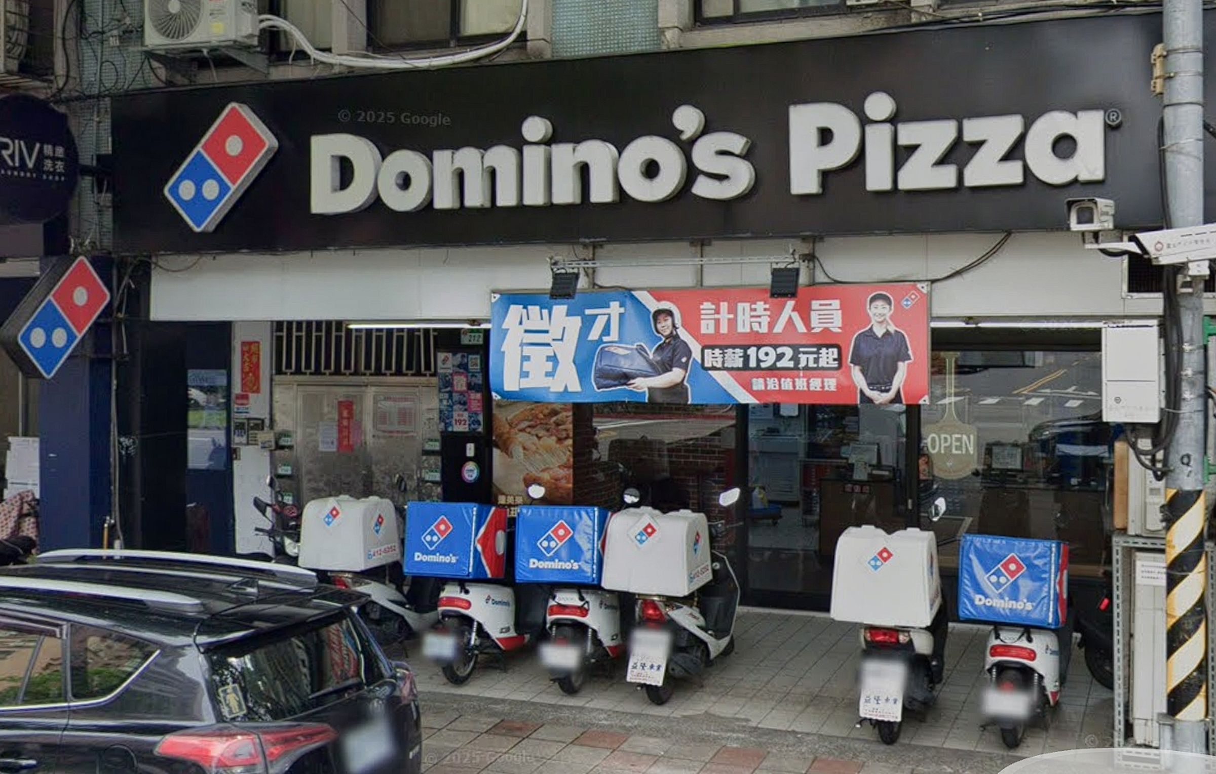 達美樂緊跟在必勝客後宣布「家有喜事」。（示意圖，翻攝自Google Maps）