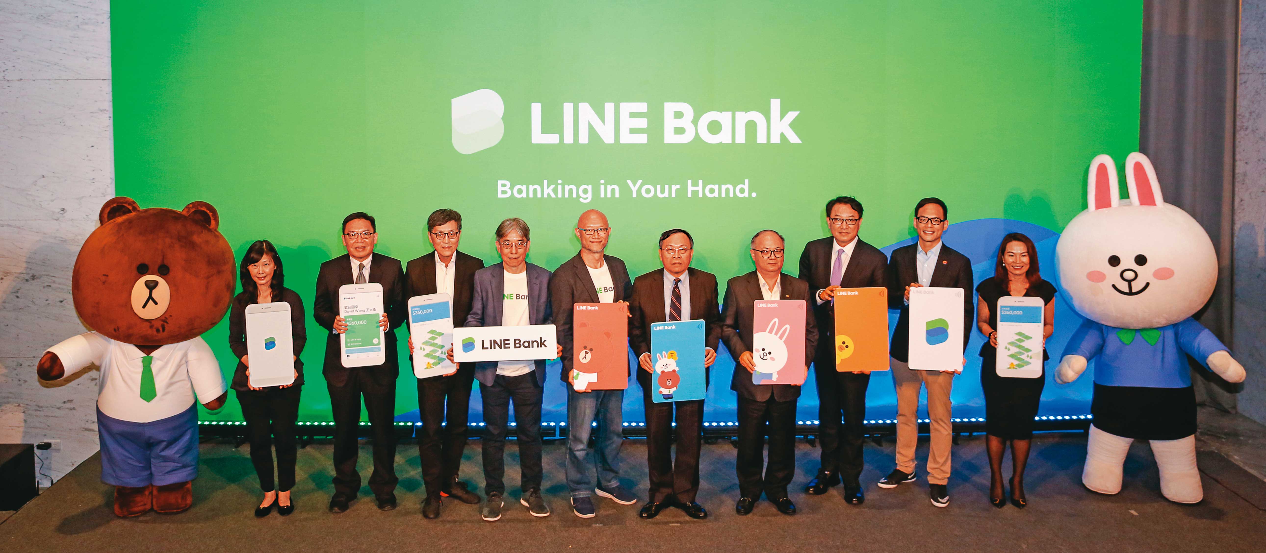 LINE Bank是3家純網銀中，最快有機會明年就獲利的業者。