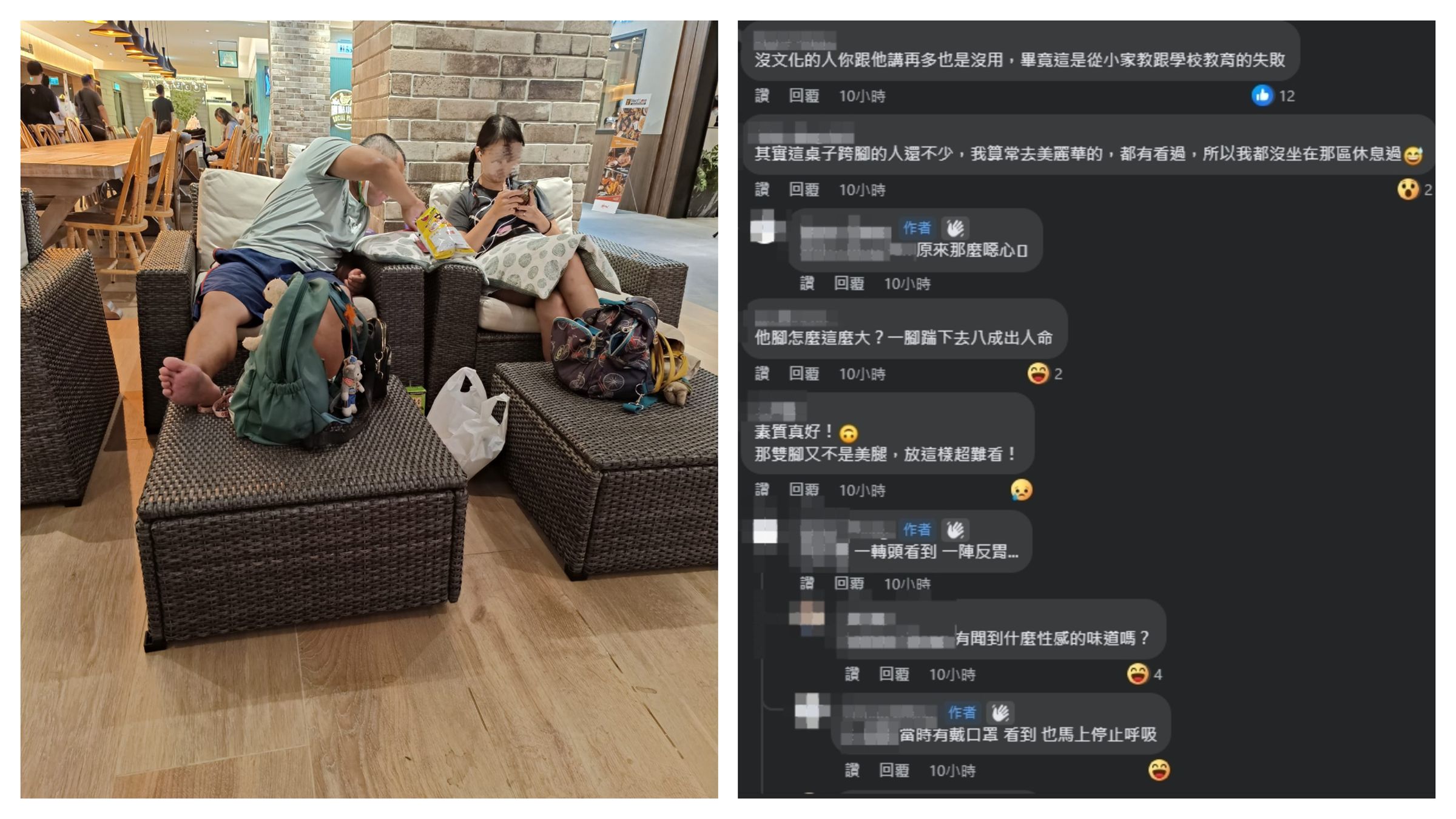 一名網友曝光一對誇張行徑的情侶行為。（翻攝自臉書＠爆怨公社）