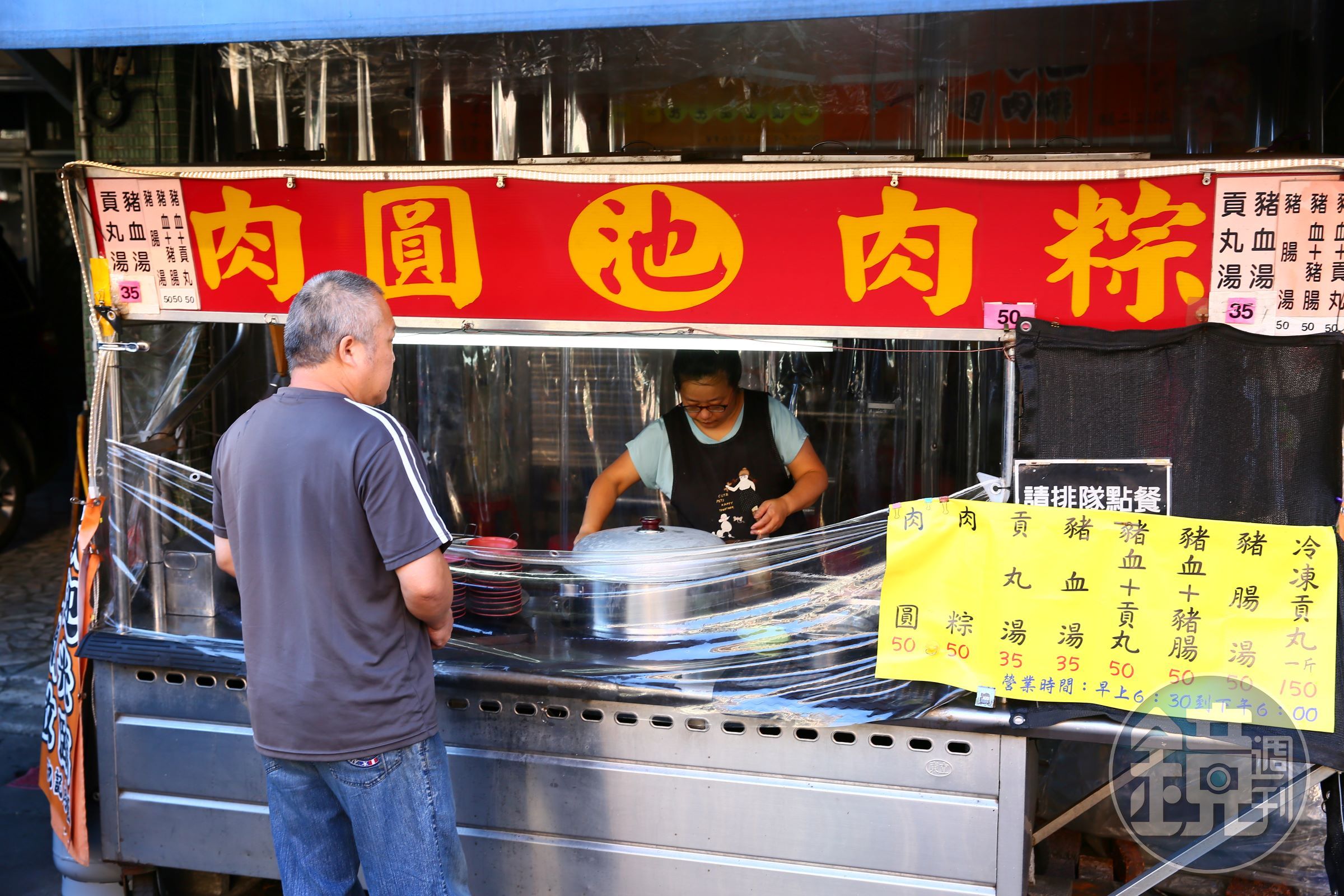 位於三峽偏郊中園街的池記肉圓,是老三峽人會騎著車、開著車來吃的好滋味,過去甚至會把肉圓、肉粽當早餐吃。現在對遊客老饕來說,也是來三峽玩的隱藏版小吃。