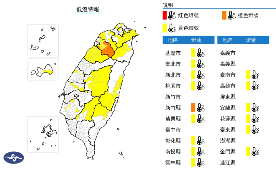 輻射冷卻影響，今晨各地氣溫明顯偏低，有10度以下氣溫發生的機率。（中央氣象署提供）