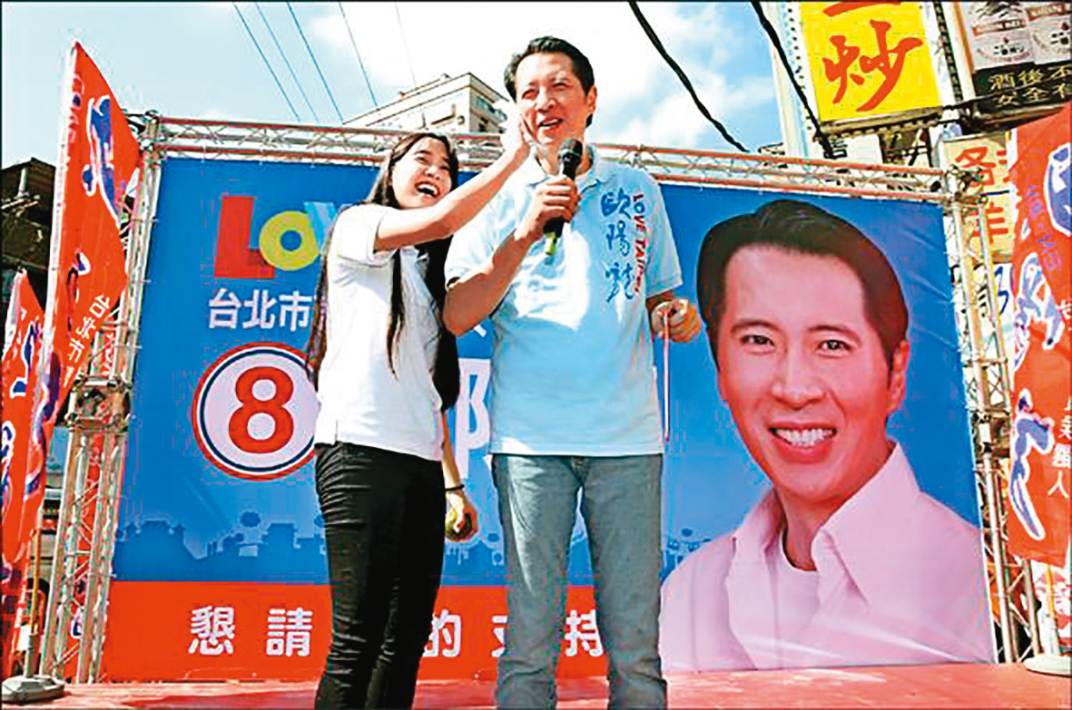 歐陽龍參選台北市議員選舉，歐陽妮妮全力輔選。（歐陽龍提供）