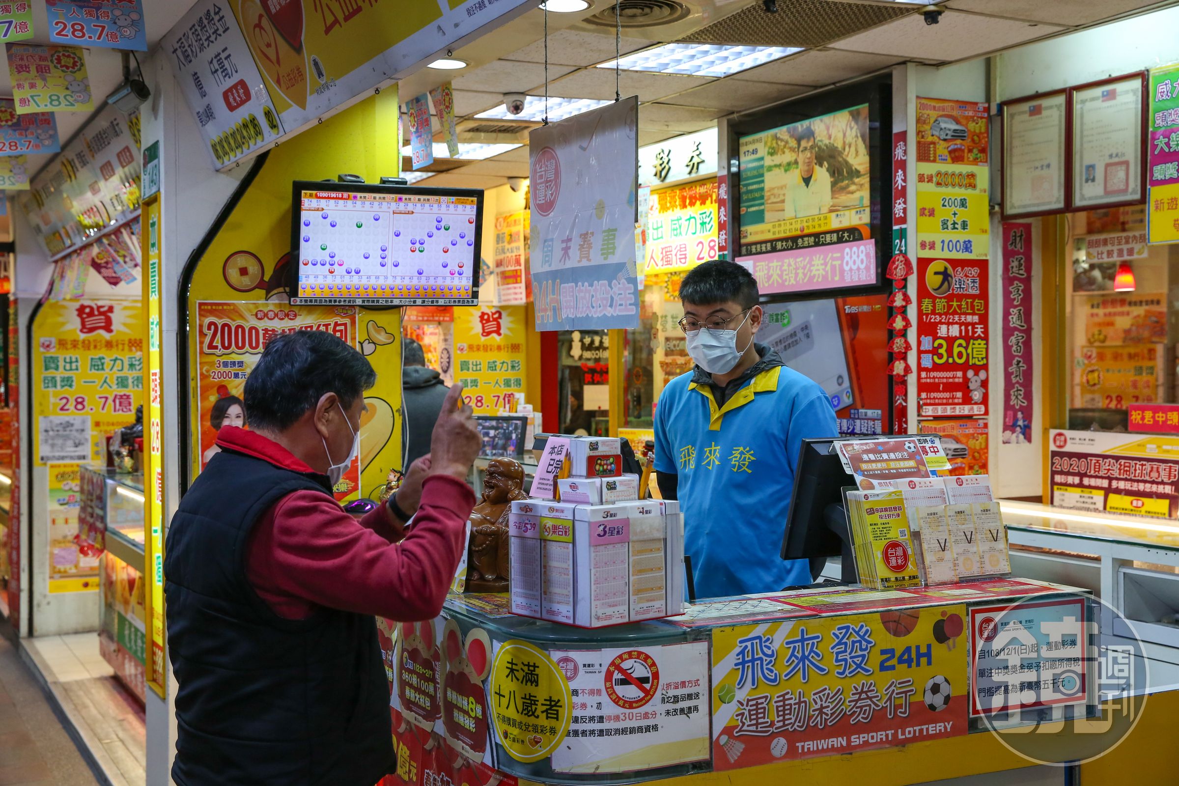 一名台北士林飛來發彩券行常客花1,700元買運彩，結果串11關全過，抱回約83萬元獎金。非當事人（本刊資料照）