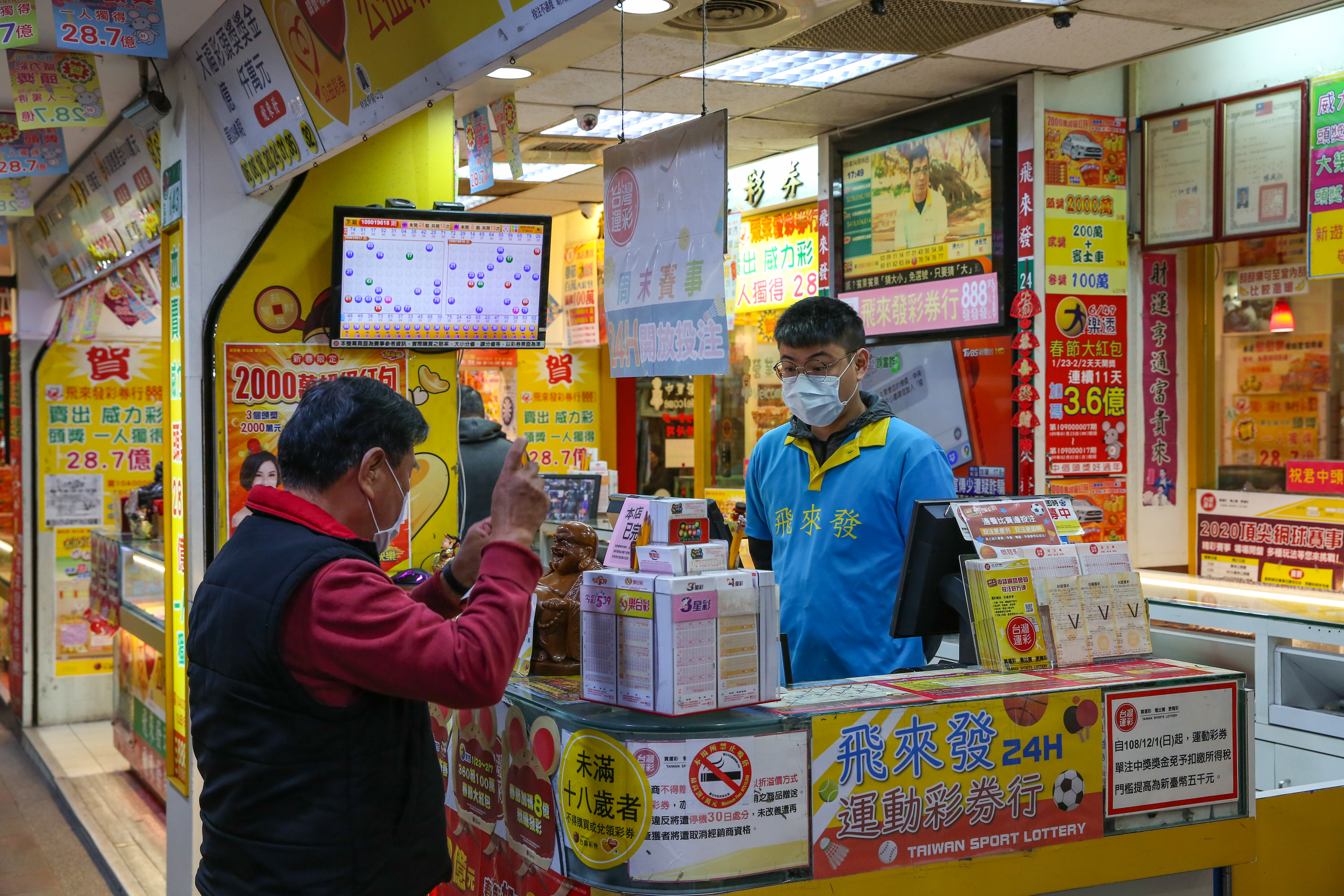 一名台北士林飛來發彩券行常客花1,700元買運彩，結果串11關全過，抱回約83萬元獎金。非當事人（本刊資料照）