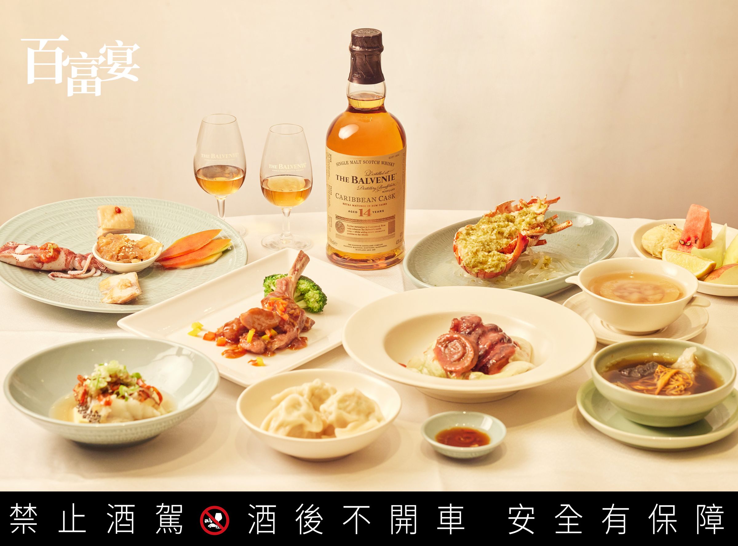 台北君悅雲錦中餐廳的君悅套餐,主廚匠心之作、備受饕客讚賞。