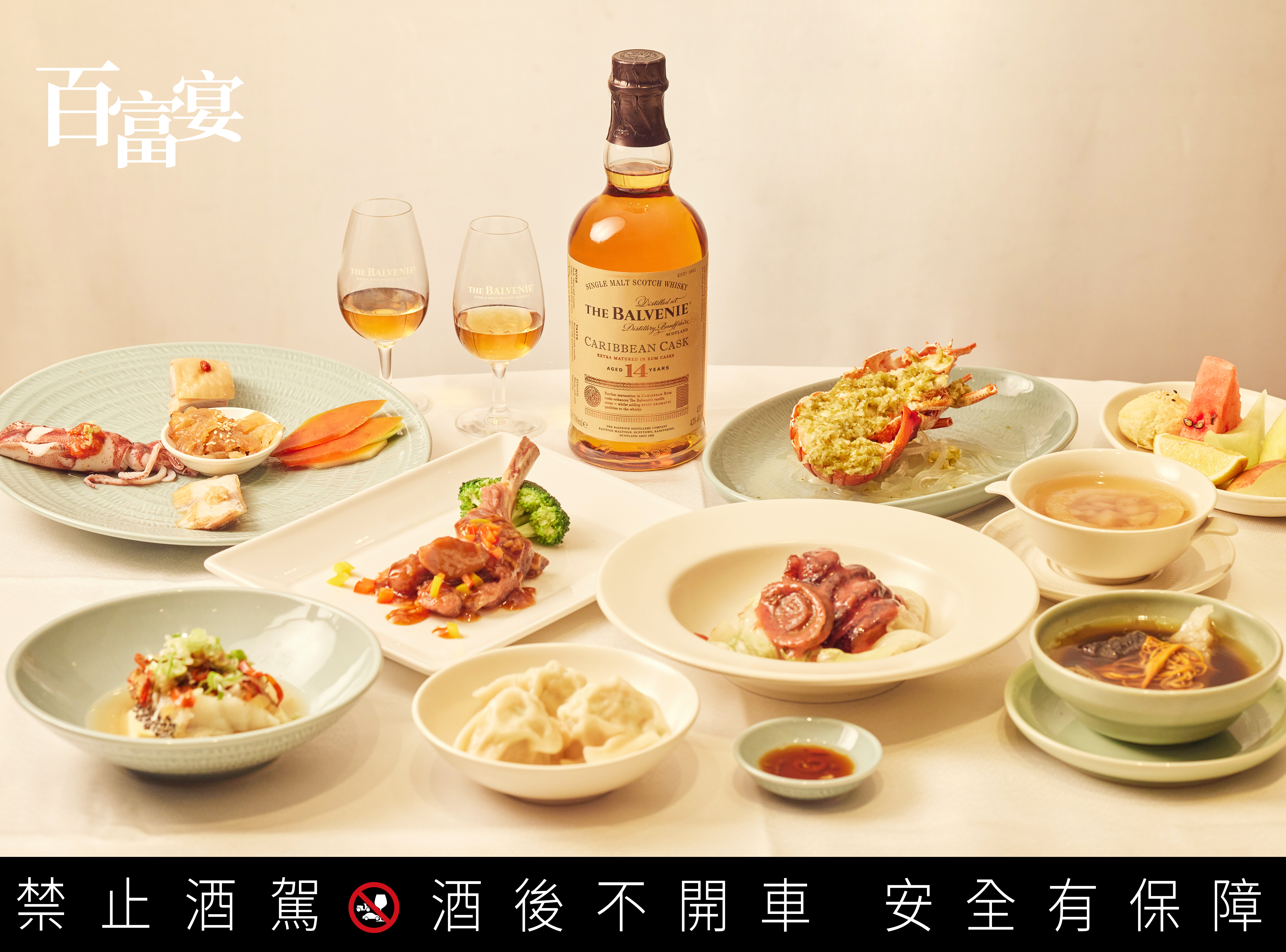 台北君悅雲錦中餐廳的君悅套餐，主廚匠心之作、備受饕客讚賞。