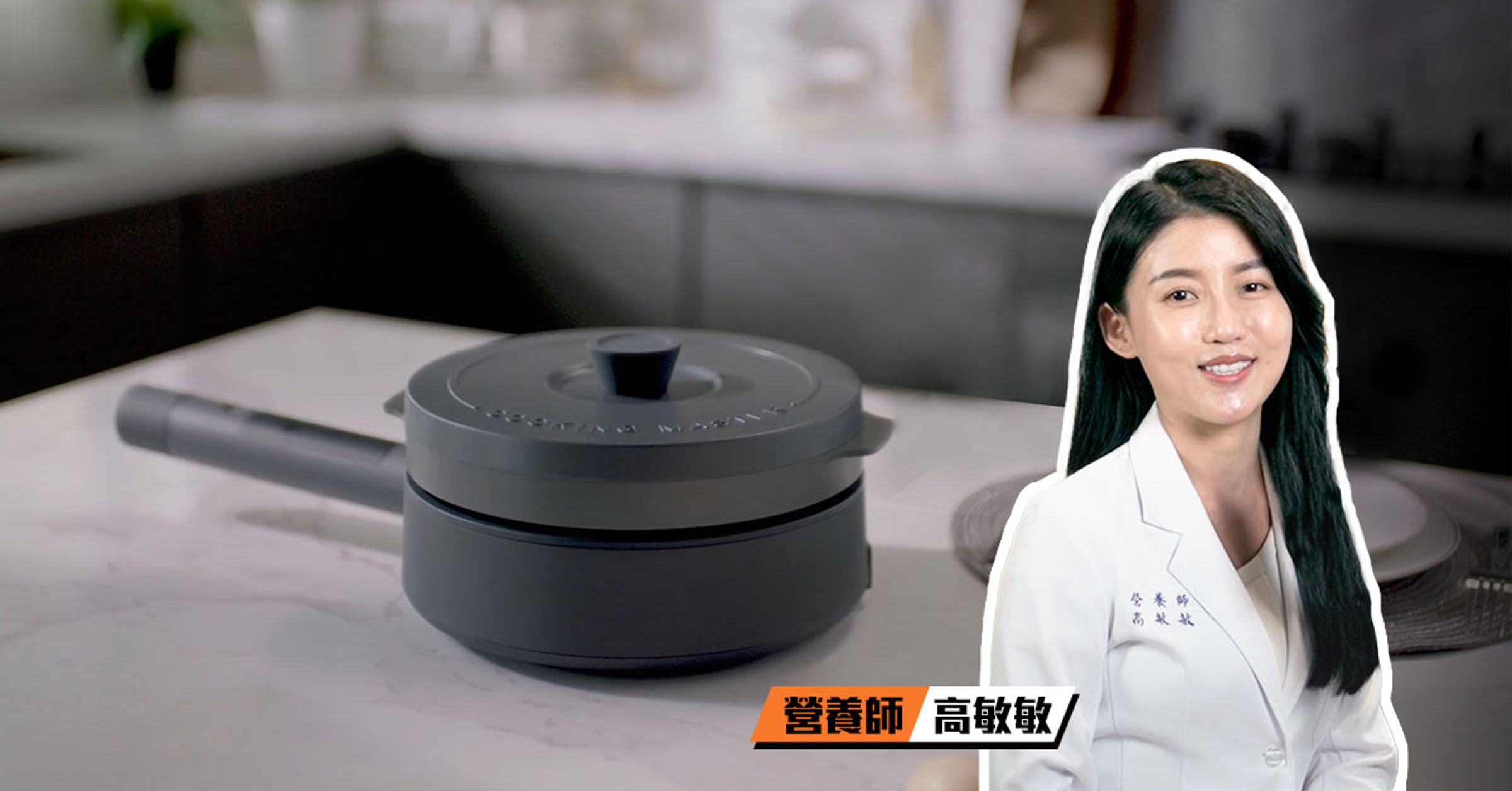 根據國健署112年最新公布的癌症登記資料分析,肺癌成最新「癌王」,每年增約1.7萬人,對此營養師高敏敏提出建議。