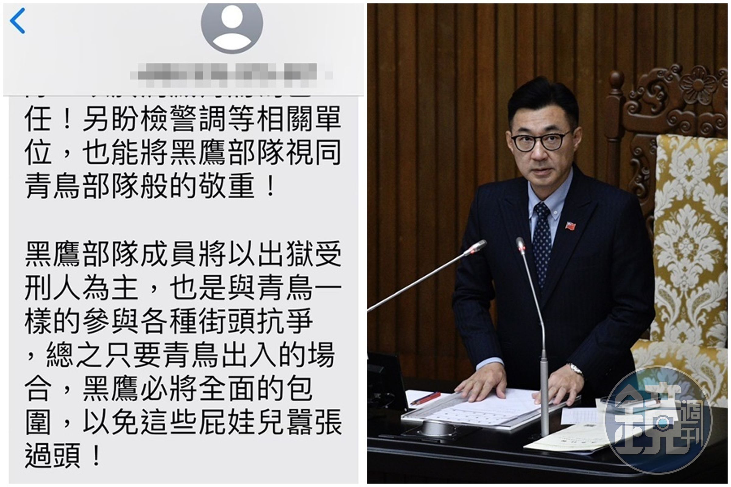 江啟臣表示，民進黨立委陳培瑜收到的恐嚇簡訊他也有收到，呼籲大家在民主社會下尊重不同意見、保持理性。（翻攝自陳培瑜Threads、本刊資料照）