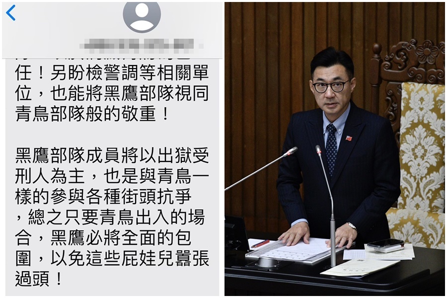 江啟臣表示，民進黨立委陳培瑜收到的恐嚇簡訊他也有收到，呼籲大家在民主社會下尊重不同意見、保持理性。（翻攝自陳培瑜Threads、本刊資料照）