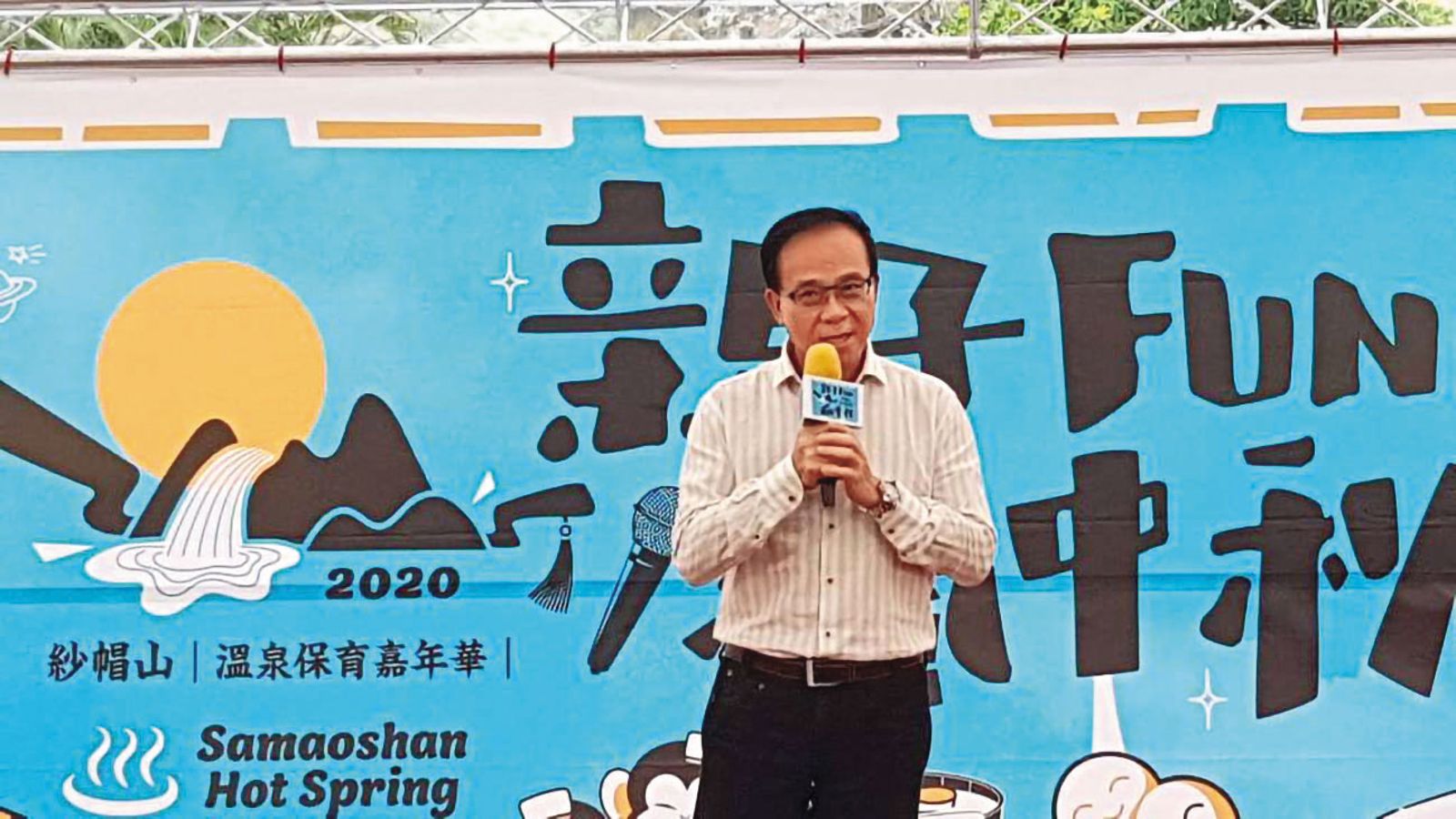 知名溫泉大違建3/情侶泡湯屢傳遭偷拍 皇池溫泉再爆超大違建回應了