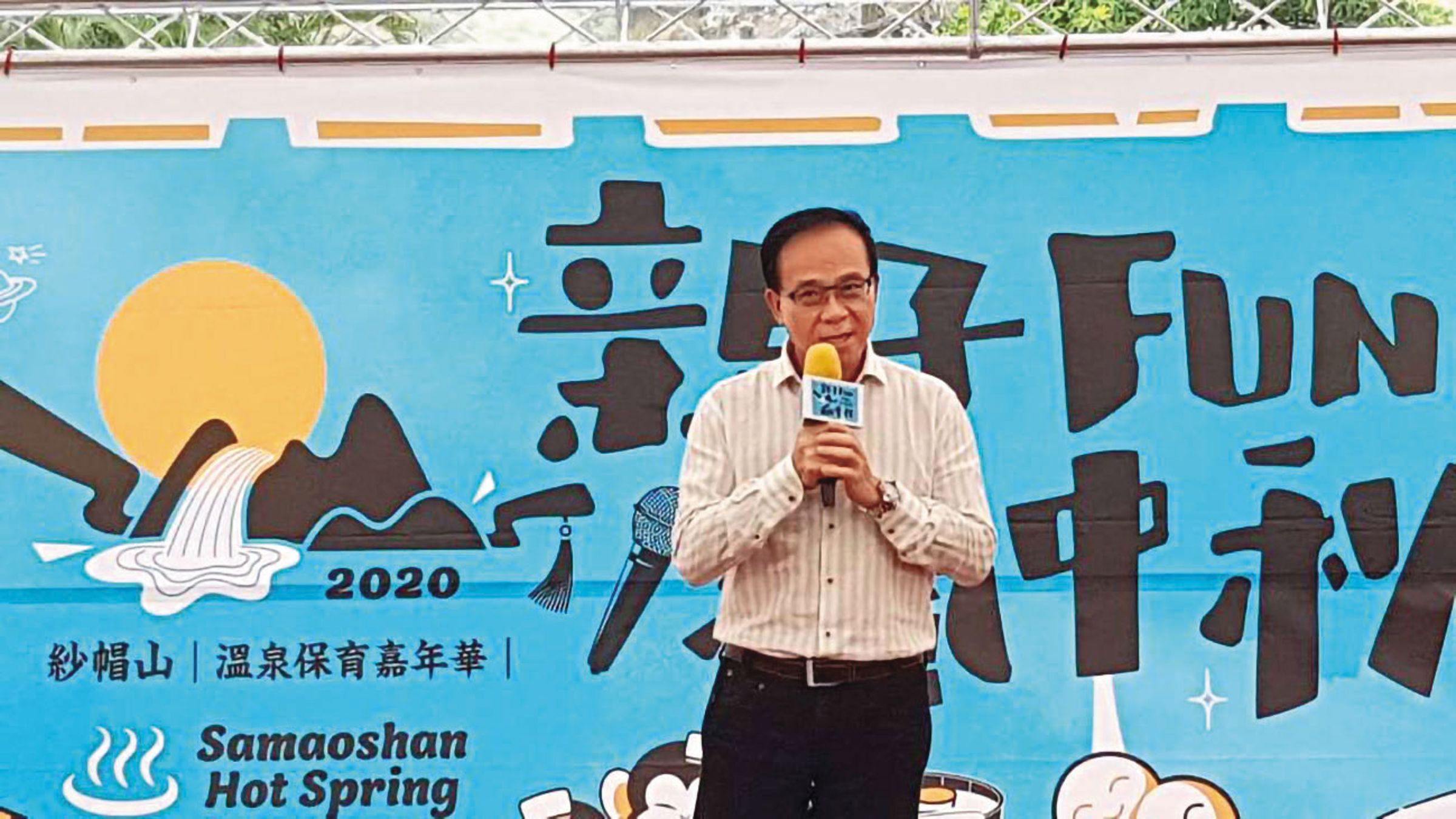 皇池負責人游騰在（圖）是中華民國溫泉觀光協會副理事長，很有影響力。（翻攝北市府官網）