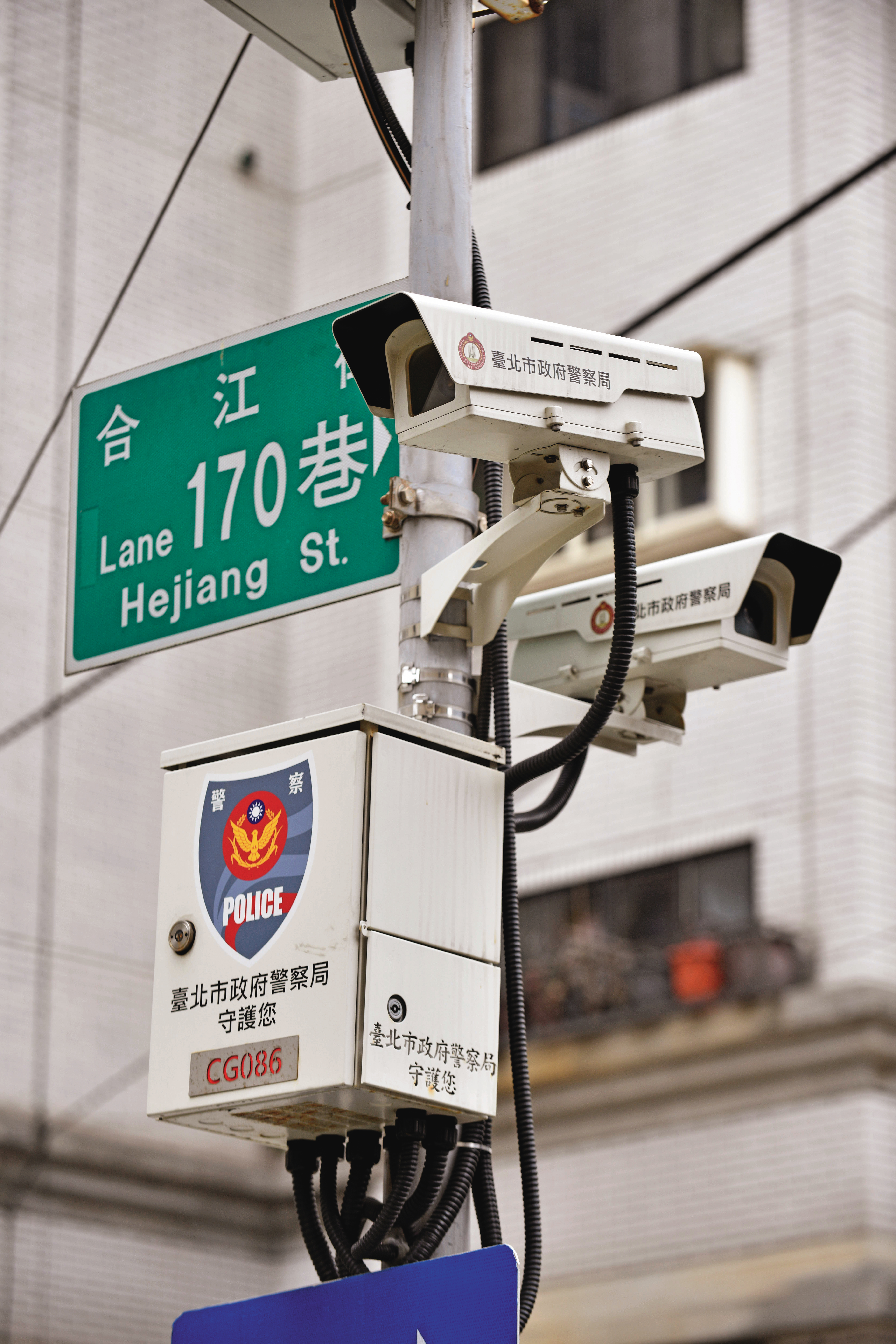 北市警局與台智光簽署的網路監視系統合約，廠商報價遭質疑比一般市價還高，且傳出弊案，引起各界矚目。