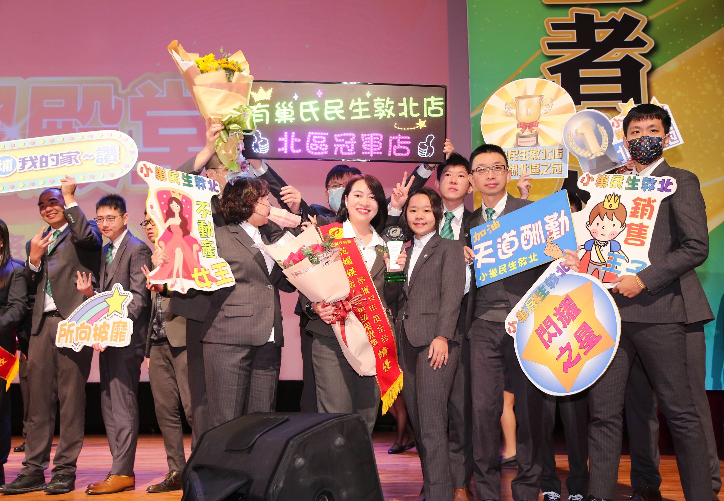 有巢氏房屋店長范媚媖深耕台北市20年,團隊業績年年成長千萬元以上,培育出多位千萬經紀人。