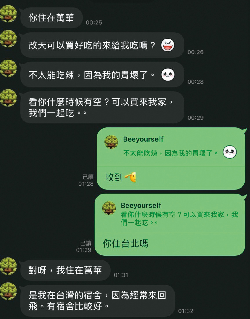 黃明志以拍MV為由，私下卻約寫真女模到他家。（翻攝自臉書）
