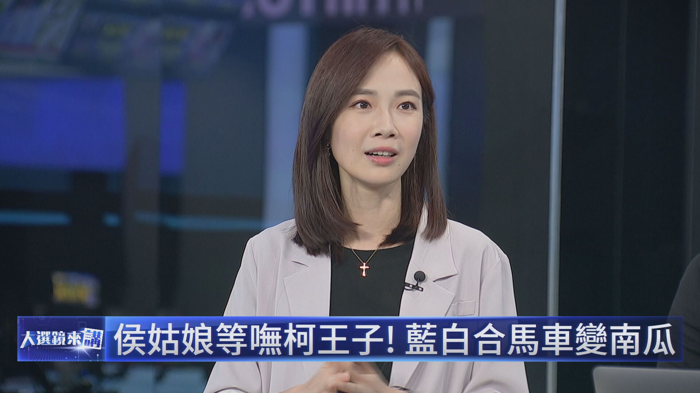 楊寶楨談藍白合總統人選整合破局。(鏡新聞提供)