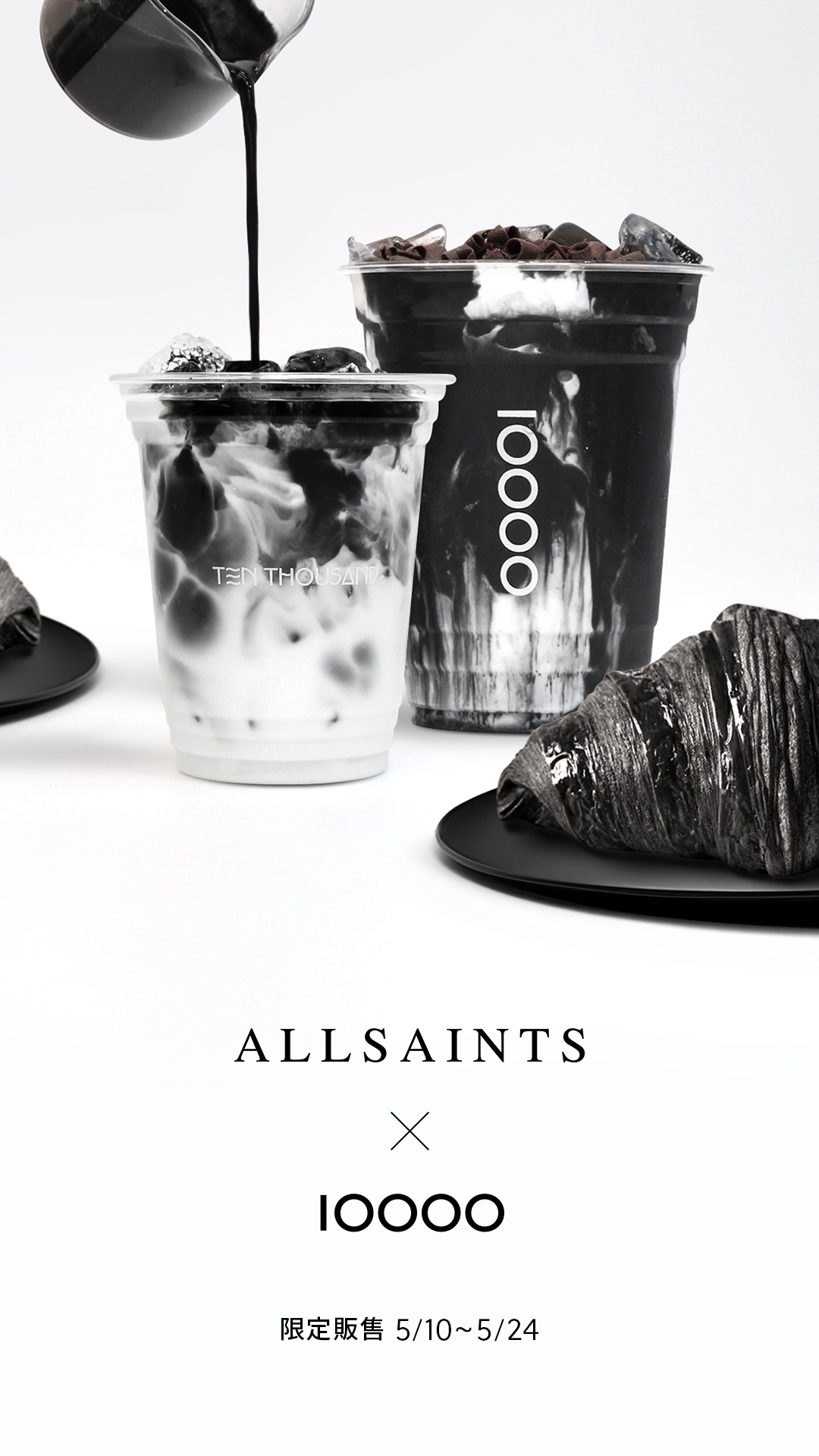 ALLSAINTS x TEN THOUSAND COFFEE聯名套餐推出醇濃黑咖啡拿鐵、醇濃巧克力拿鐵及黑可頌三款特色餐點。(ALLSAINTS提供)