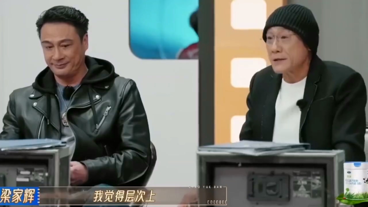 2 看了向佐的演出後,梁家輝認為缺乏層次。(翻攝自微博)