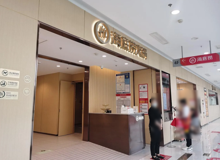 吳女帶愛犬去海底撈參加生日宴，店家要求狗關在另間房間隔離，不料卻被悶死。（示意圖，翻攝維基百科）