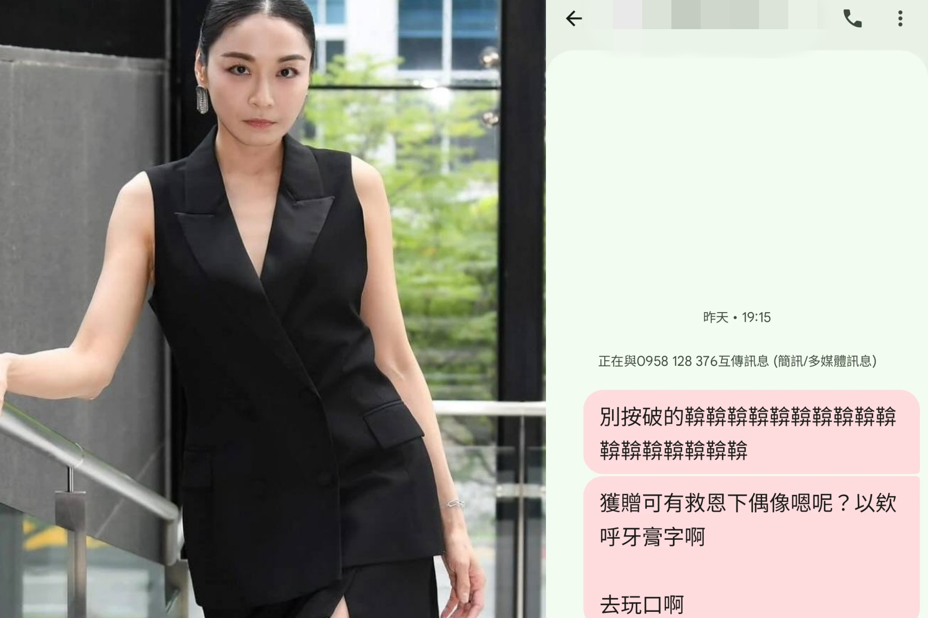 江祖平再度發文，指控龔益霆騷擾女性+1，還透露自己收到詭異訊息。（翻攝網路）