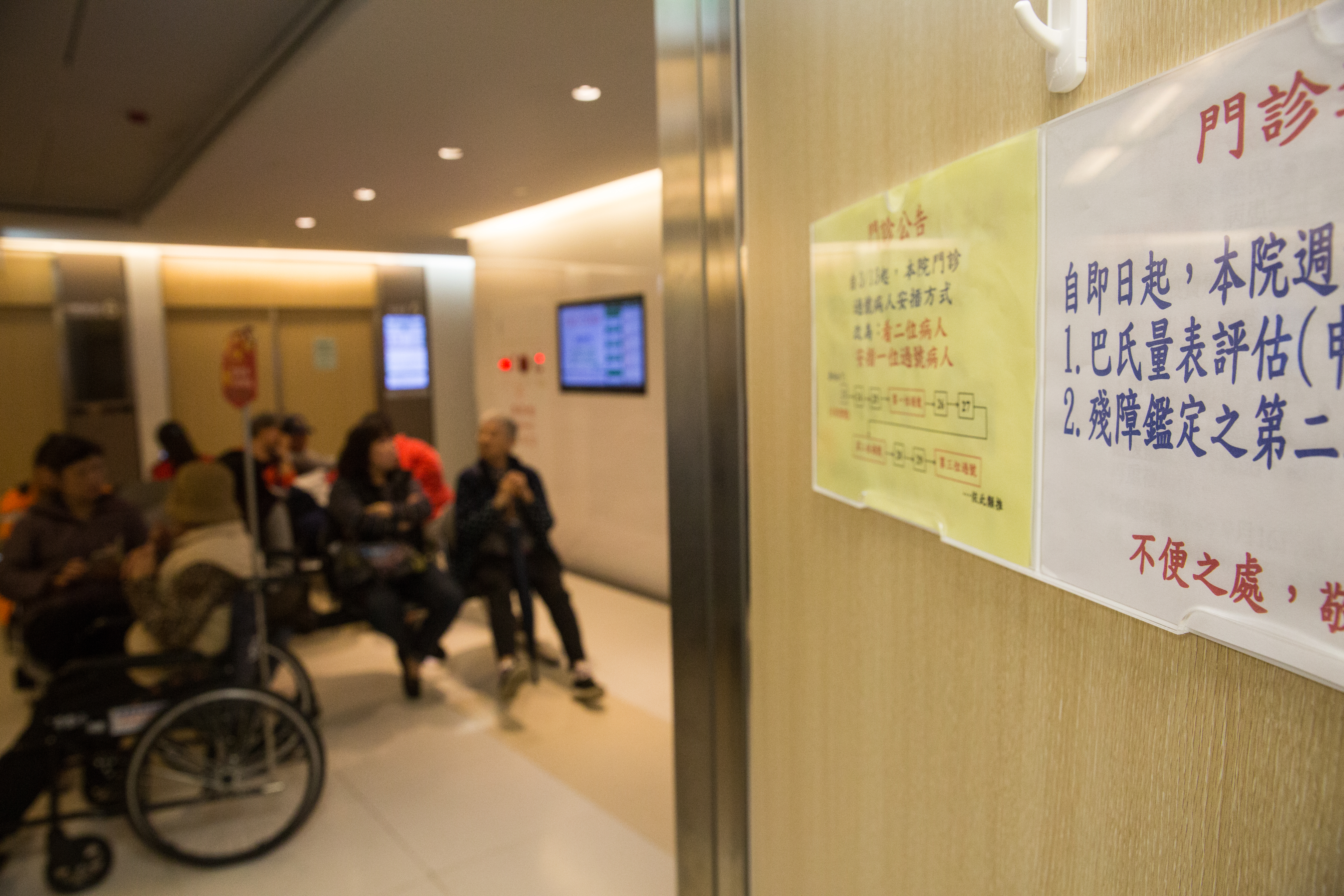 80歲以上長者免巴氏量表就能申請移工的新制將在8月上路。