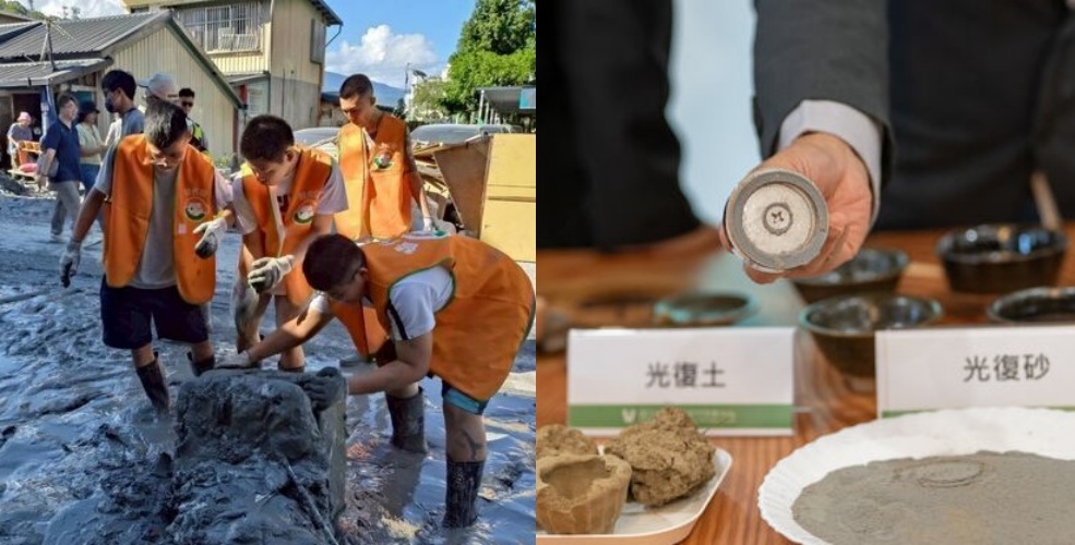 花蓮光復鄉馬太鞍溪洪水挾帶的黑色淤泥,經檢測確認無毒並具特殊礦物特性。工藝研究單位評估,未來有望應用於陶藝、建材與文創設計。(內政部/國立臺灣工藝研究發展中心提供)