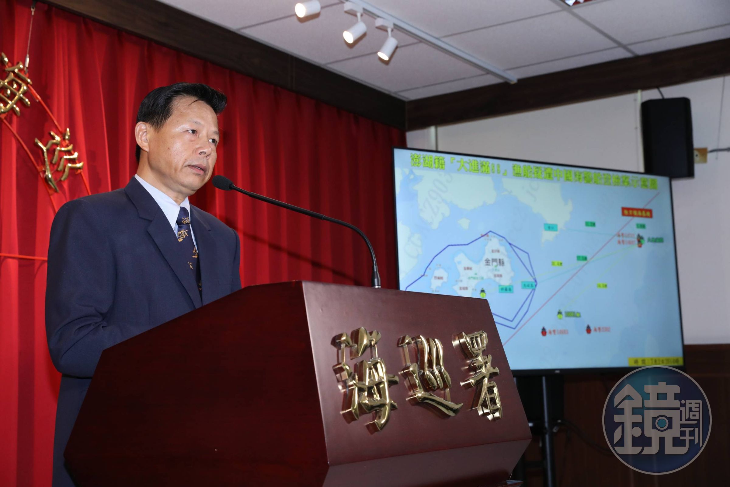 針對我國澎湖籍漁船「大進滿88號」遭中國海警強押回福建圍頭港，海巡署說明處置作為。