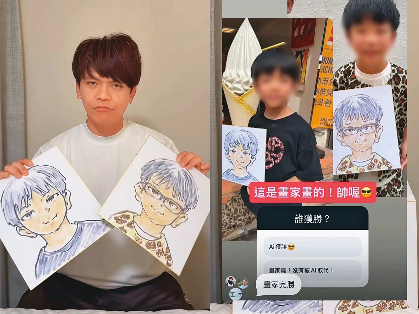 蔡阿嘎因將日本街頭畫家的作品,用AI繪製後對比並發起投票,引發不尊重創作者的批評。(翻攝自蔡阿嘎IG)
