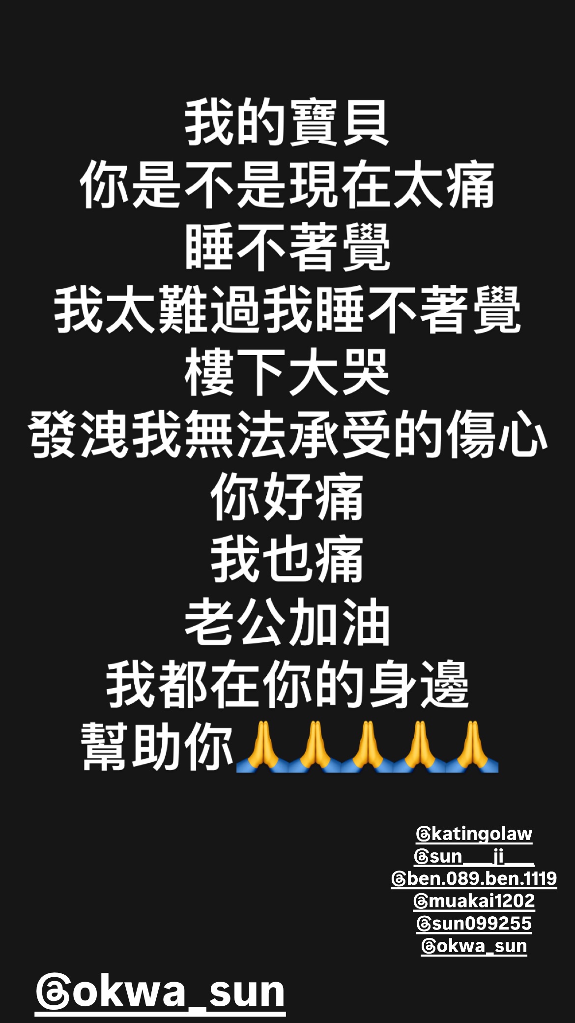 紀曉君深夜難眠,上網抒發心情。(翻攝紀曉君INS)