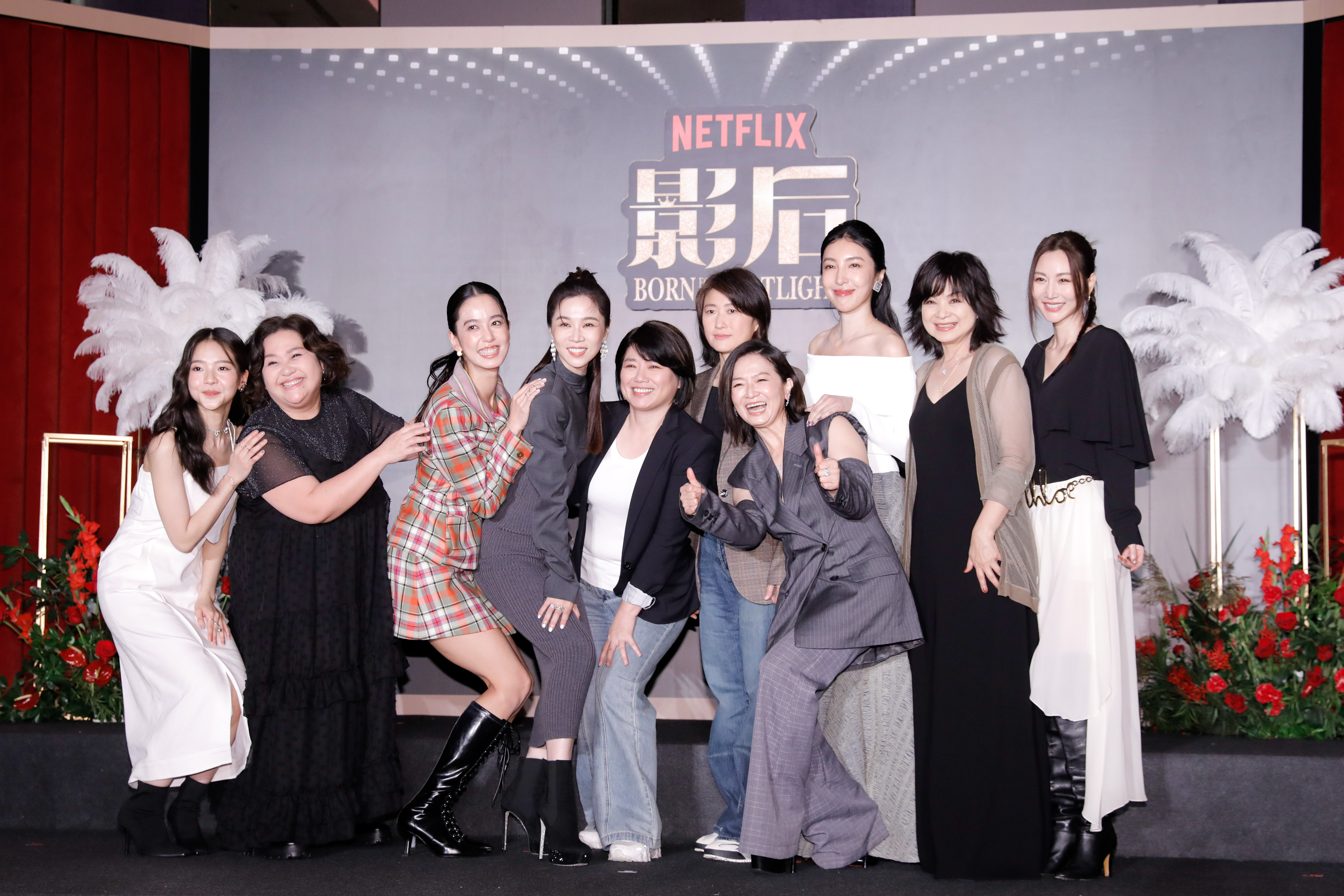 《影后》集結華麗卡司，左至右為：林廷憶、鍾欣凌、陳庭妮、謝盈萱、導演嚴藝文、監製丁長鈺、謝瓊煖、楊謹華、楊貴媚、曾莞婷。