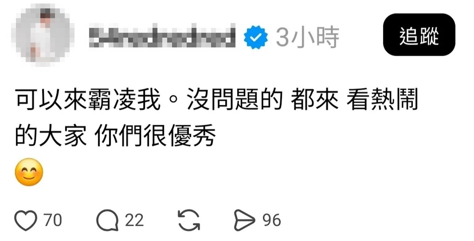  被影射的男歌手社群陸續被網友留言質疑，另外還被網友發現PO文又刪文。（翻攝自Threads）