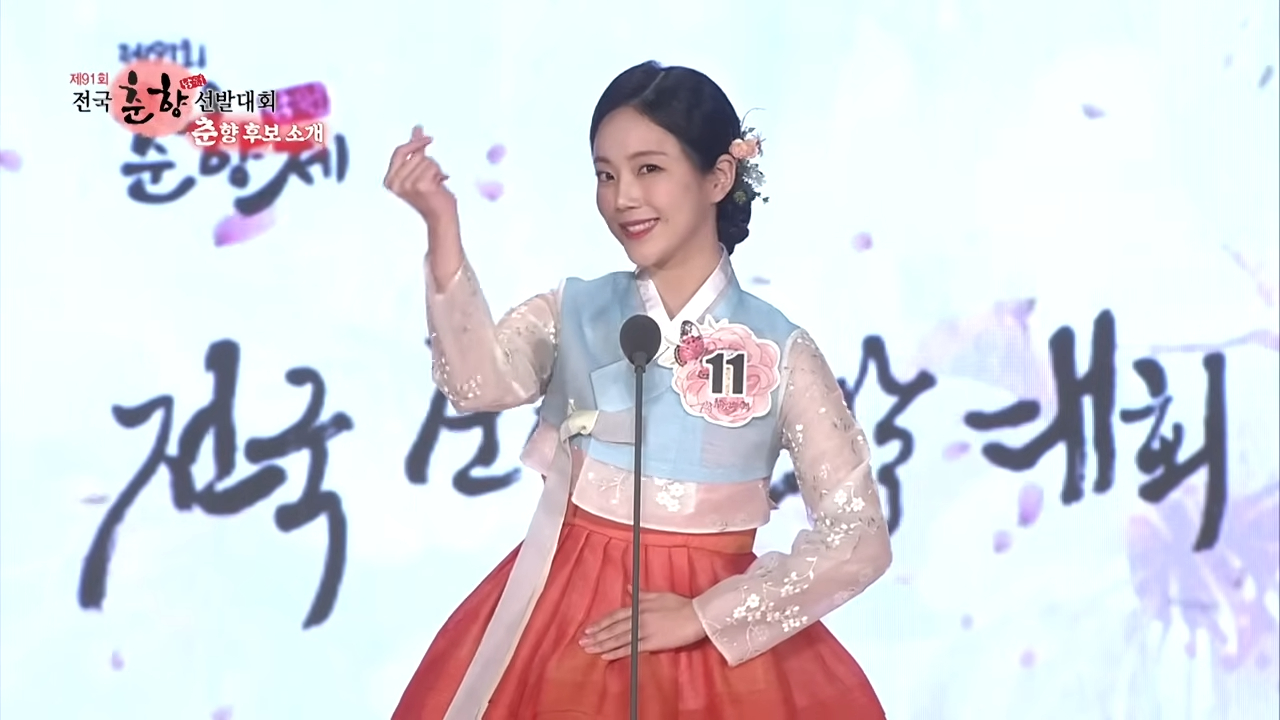 尹廈情參加《單身即地獄》前的2021年曾參加選美比賽。(翻攝自YouTube畫面)